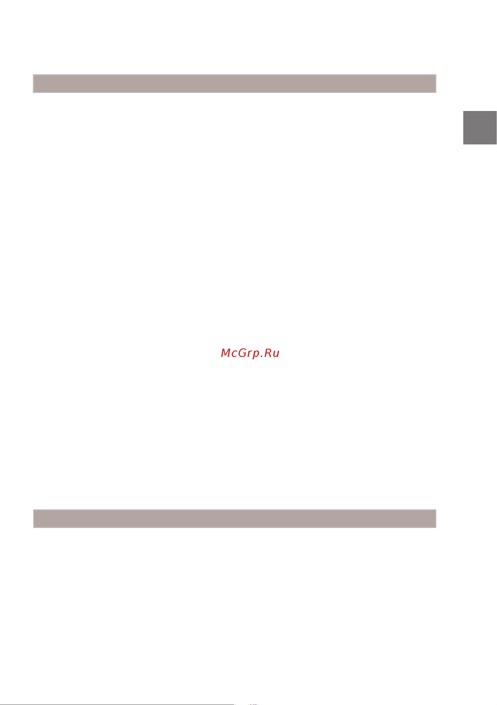 ElectronicsDeluxe DX250DFW [23/44] Safety features
