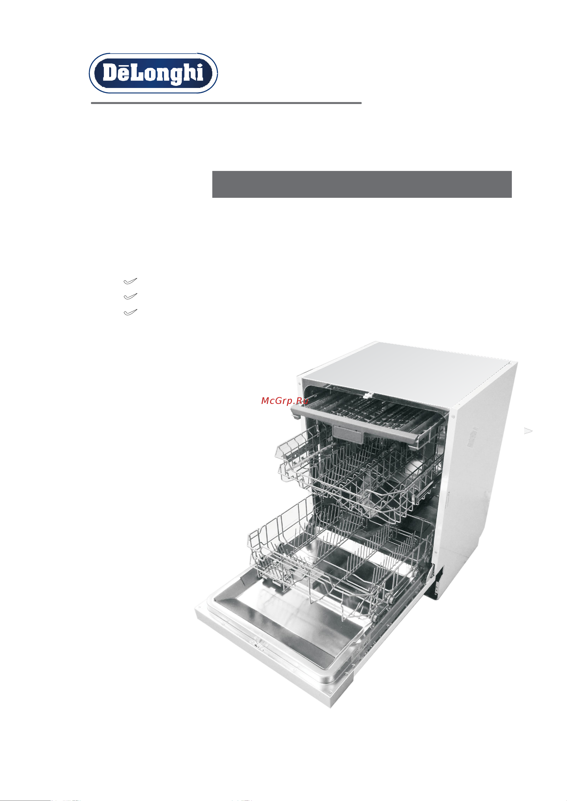 Delonghi DDW06F Supreme nova Руководство по эксплуатации онлайн