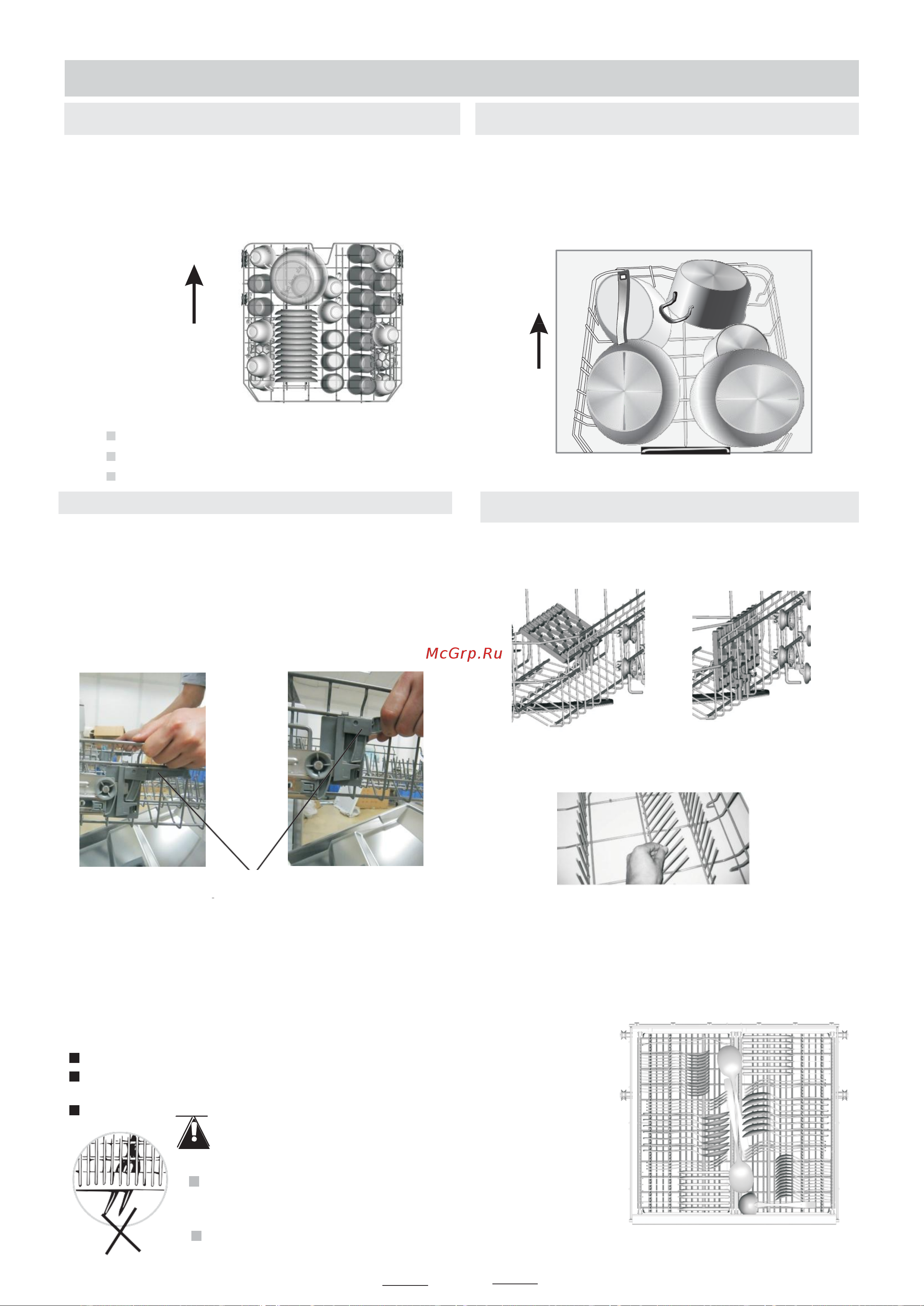 Delonghi DDW06F Supreme nova [16/33] Стандартная схема загрузки