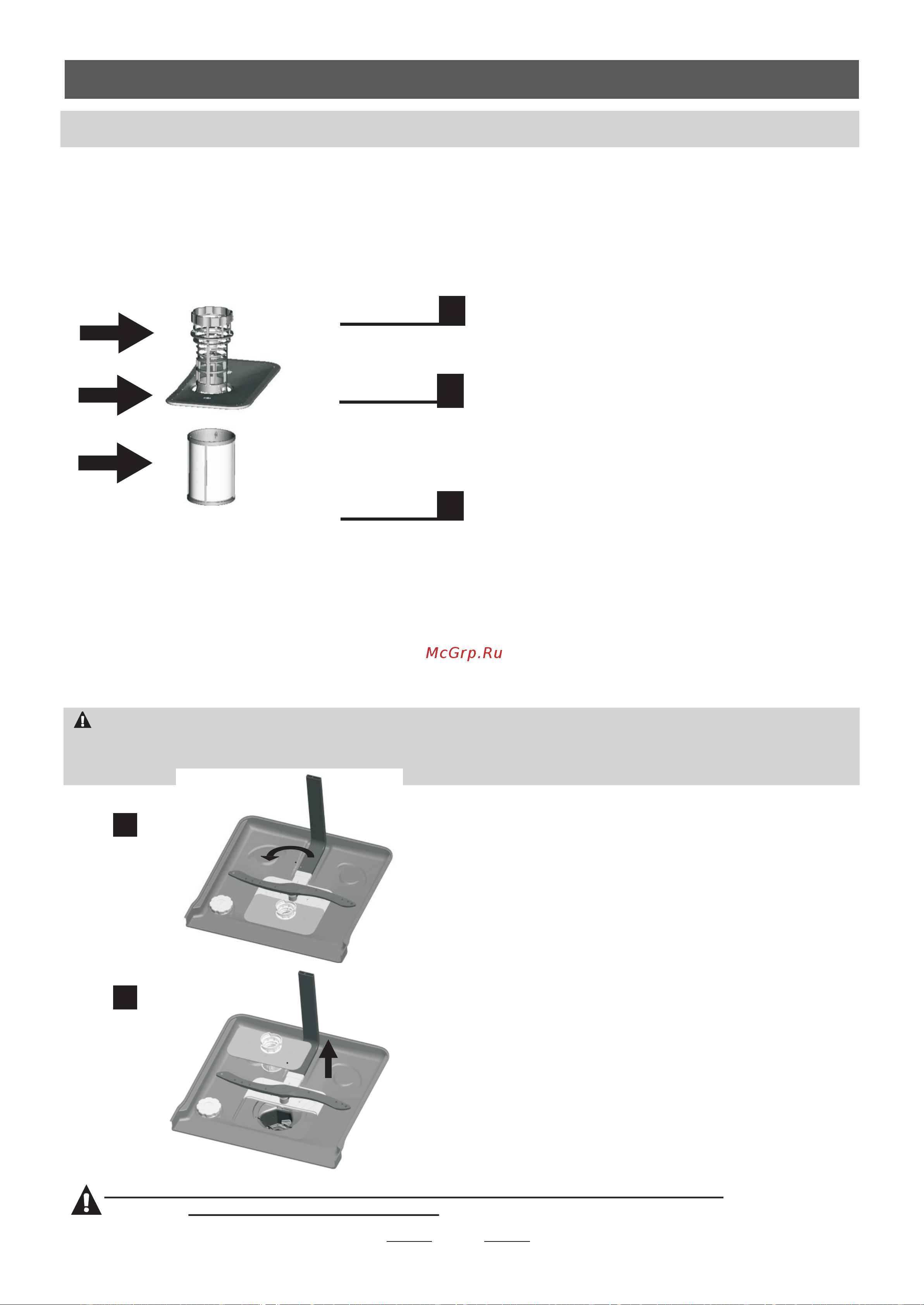 Delonghi DDW06F Supreme nova [19/33] Система фильтров