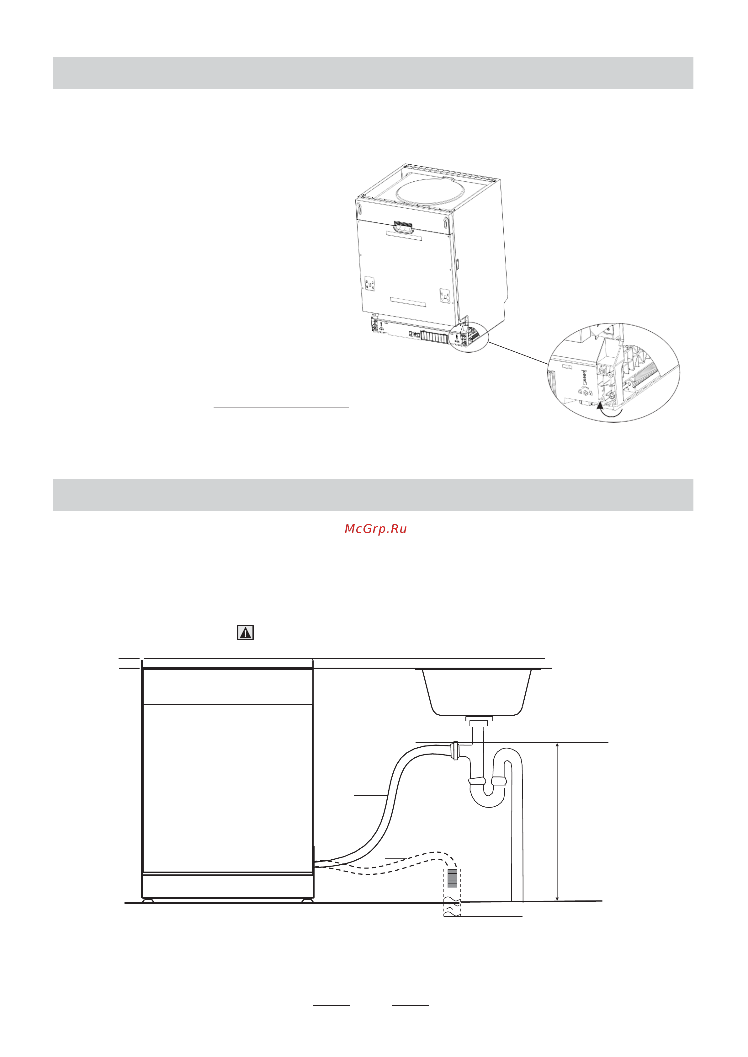 Delonghi DDW06F Supreme nova [24/33] Подключение сливного шланга
