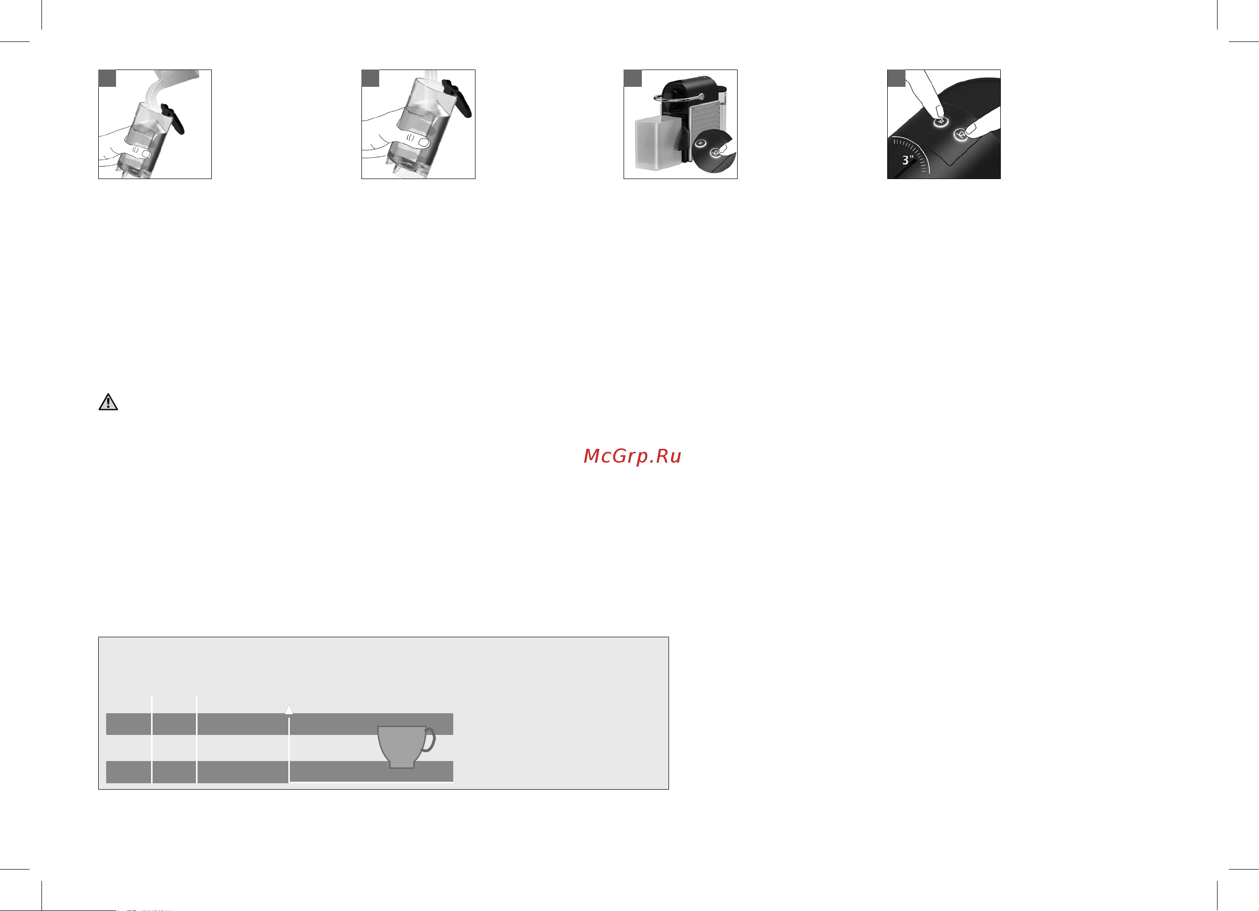 Delonghi EN124S [118/134] ข อควรระว ง น ายาล างตะกร นอาจเป นอ นตรายได หล กเล ยงไม ให น ายาส มผ สถ กดวงตา ผ วหน งหร อพ นผ ว เราแนะน าช ดน ายาล างตะกร น nespresso ซ งม จ าหน ายท nespresso club เน องจากเป นอ ปกรณ ท เหมาะส าหร บเคร องชงกาแฟของท านโดยเฉพาะ ห ามใช ผล ตภ ณฑ อ น เช น น าส มสายช ซ งอาจส งผลต อรสชาต ของกาแฟได ตารางต อไปน จะแสดงให เห นถ งความถ ในการล างตะกร น ท จ าเป นเพ อประส ทธ ภาพในการท างานท เหมาะสมของเคร อง โดยข นอย ก บความกระด างของน า ส าหร บค าถามเพ มเต มเก ยวก บ การล างตะกร น กร ณาต ดต อชมรม nespresso ของท าน