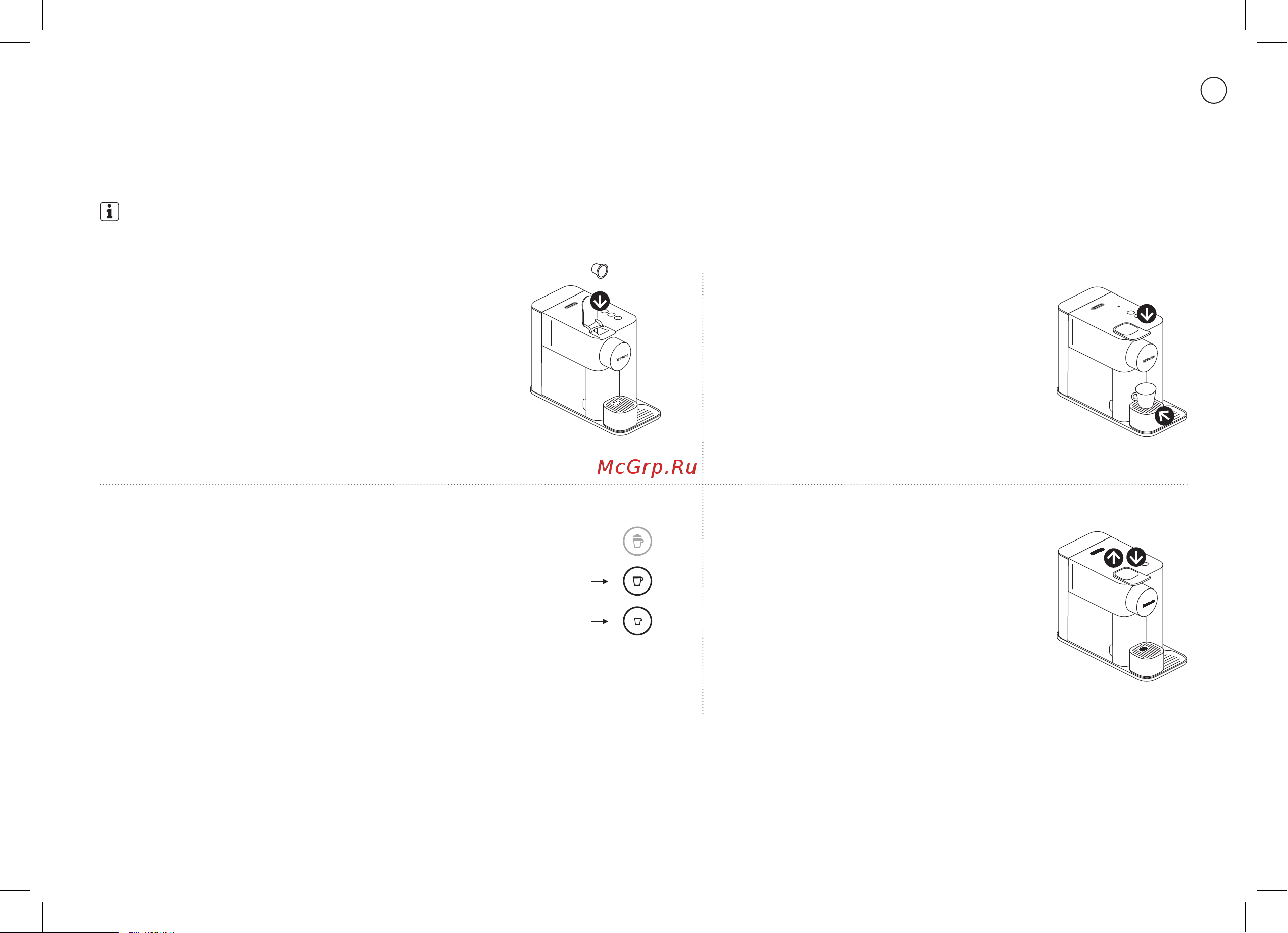 Delonghi EN500B [13/30] Приготовление кофе
