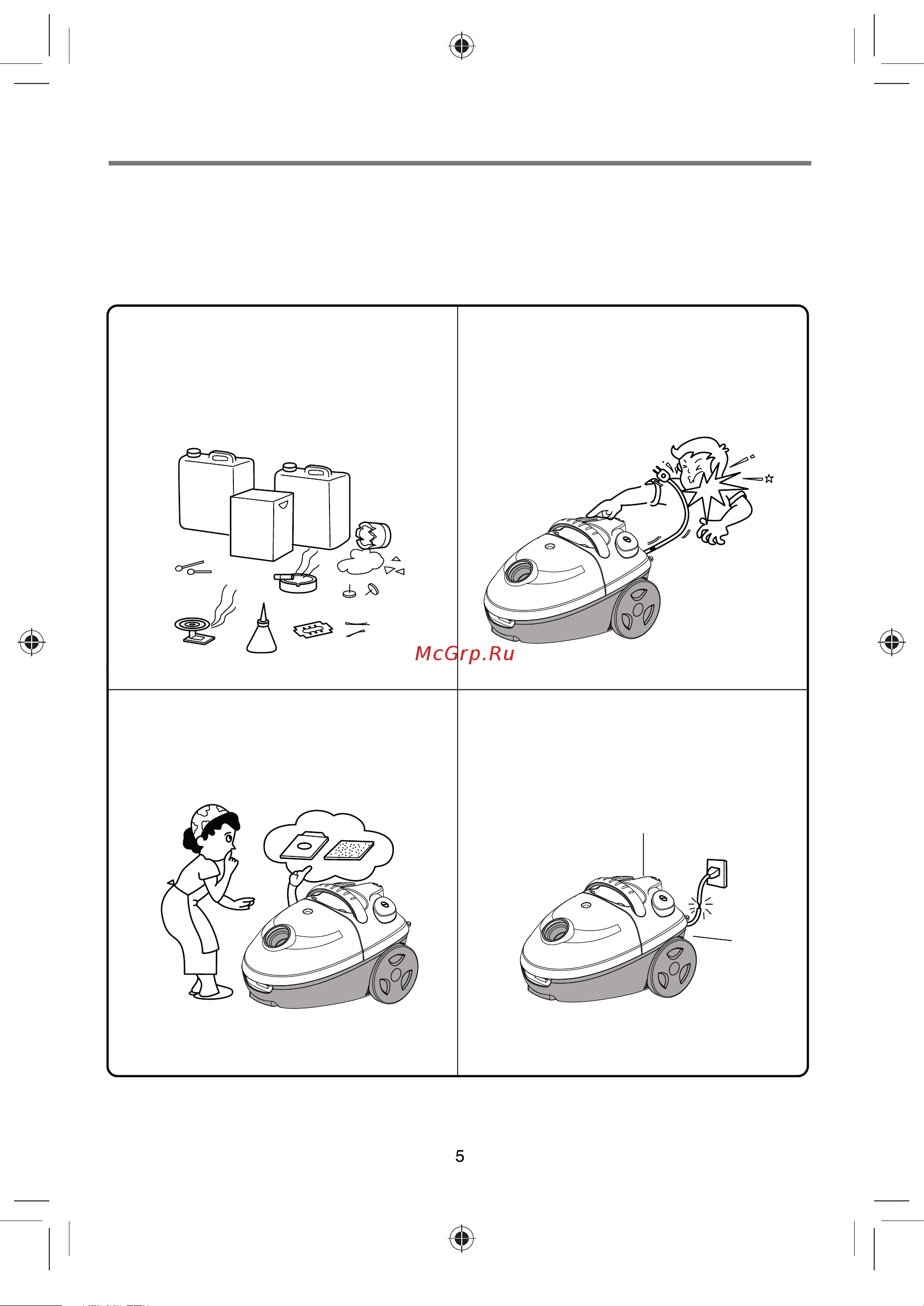 Daewoo RC-2200BA [5/12] Precautions for safe use