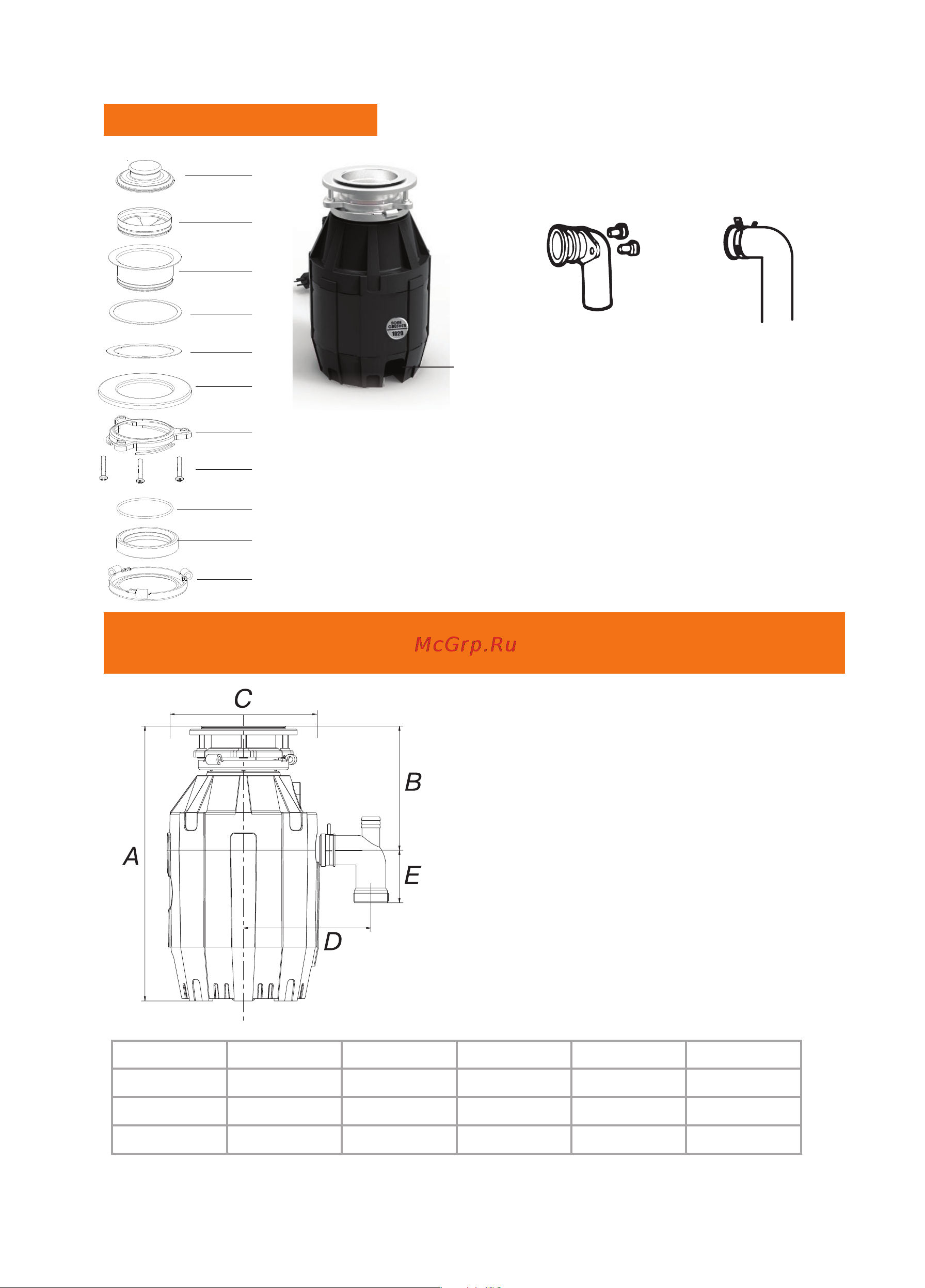Bone Crusher BC910-AS-Slim [3/8] Список деталей