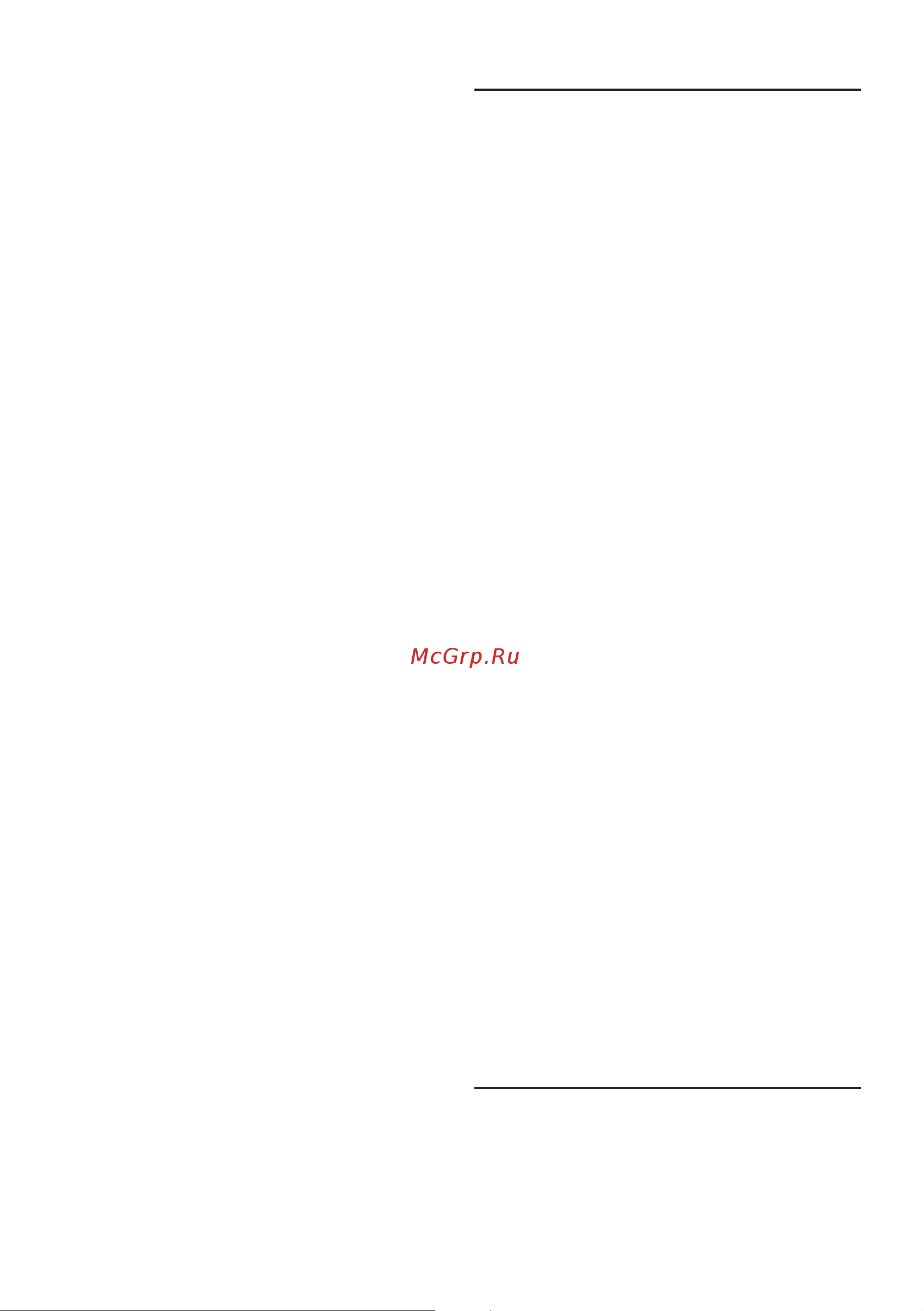 Bosch MFW2514W [197/209] تﺎﻔﺻو