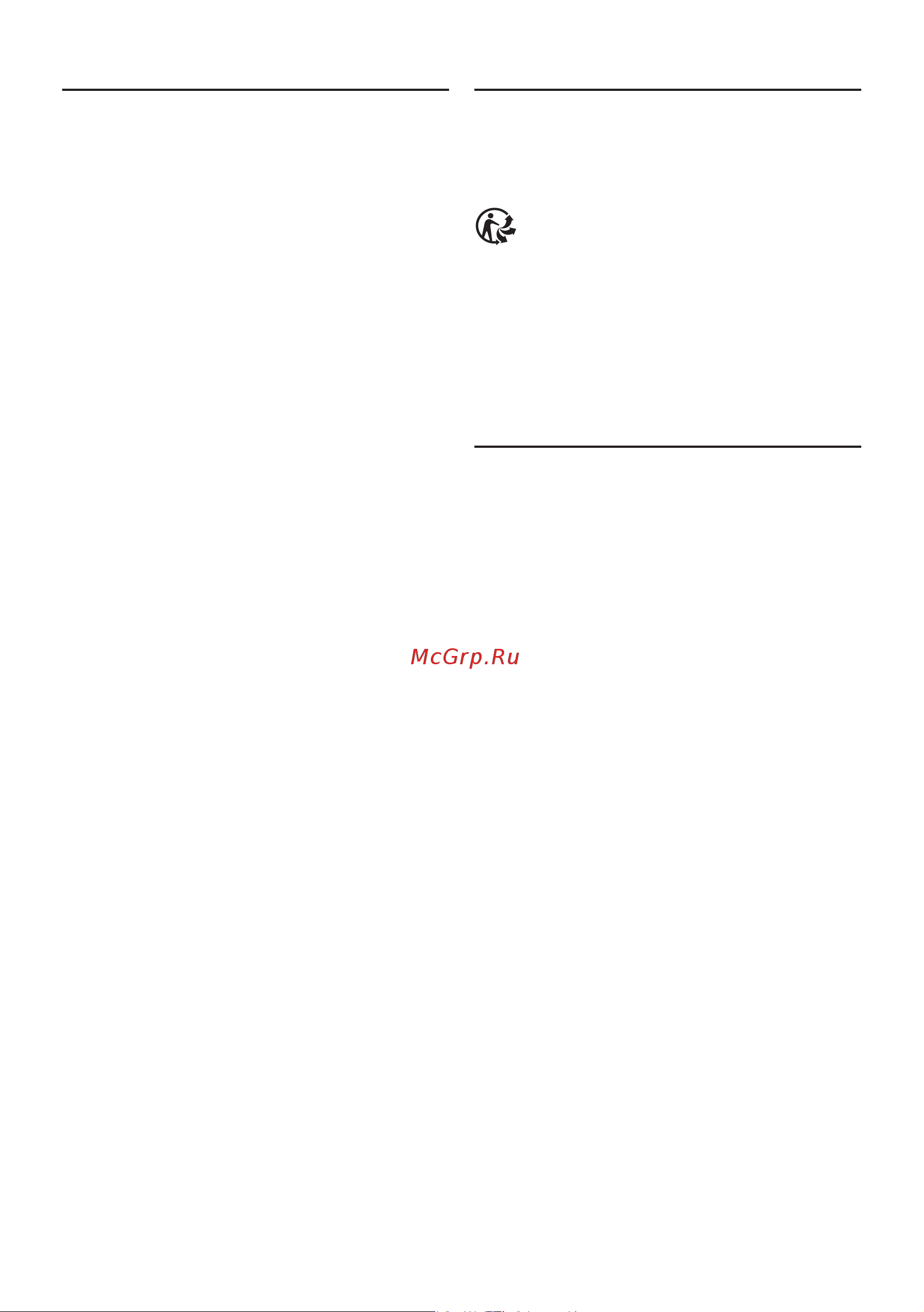 Bosch MFW2514W [40/209] Conseils