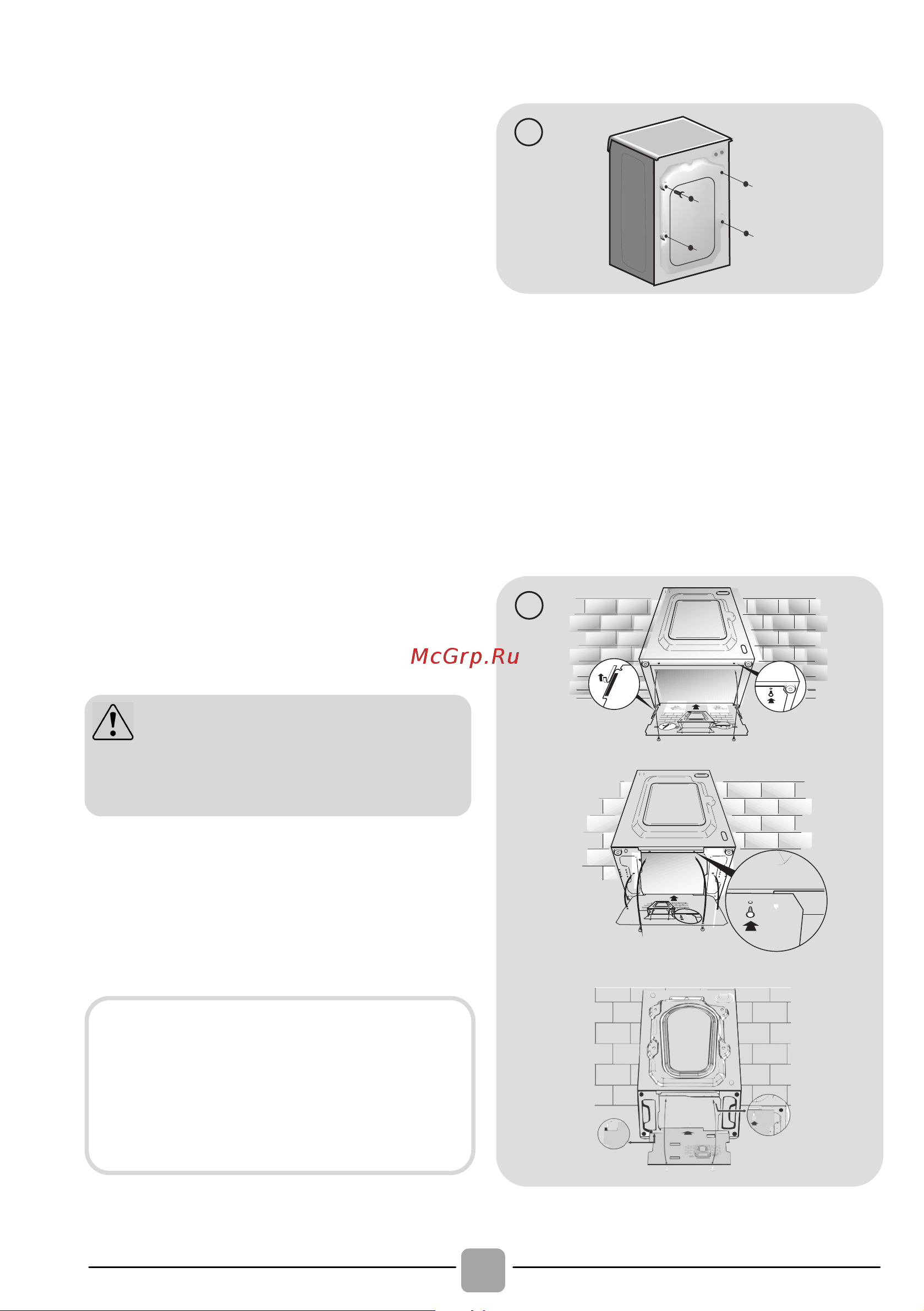 Candy MCSS341052D1 [6/28] Предупреждение