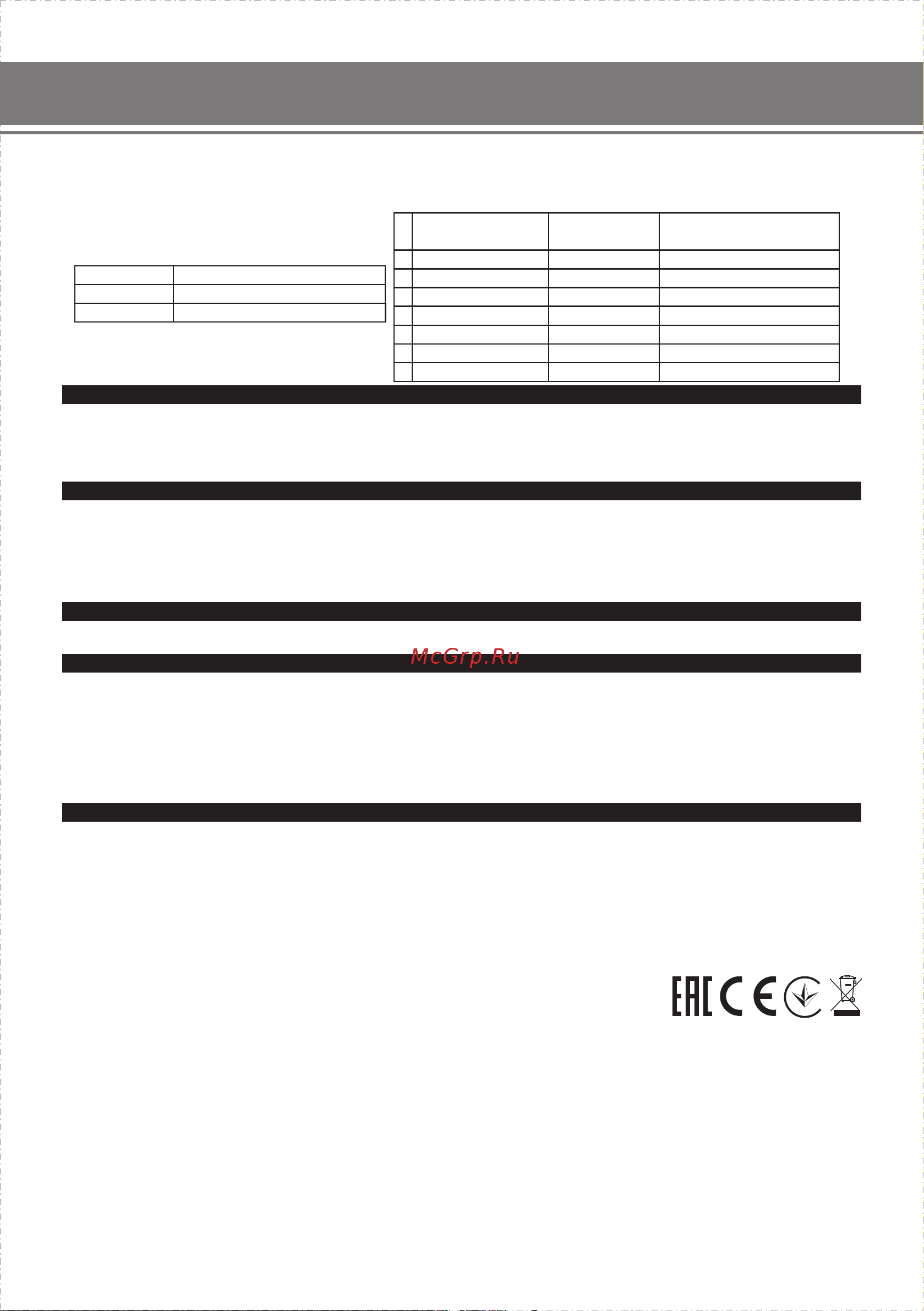 Aresa AR-2001 [10/18] Українська