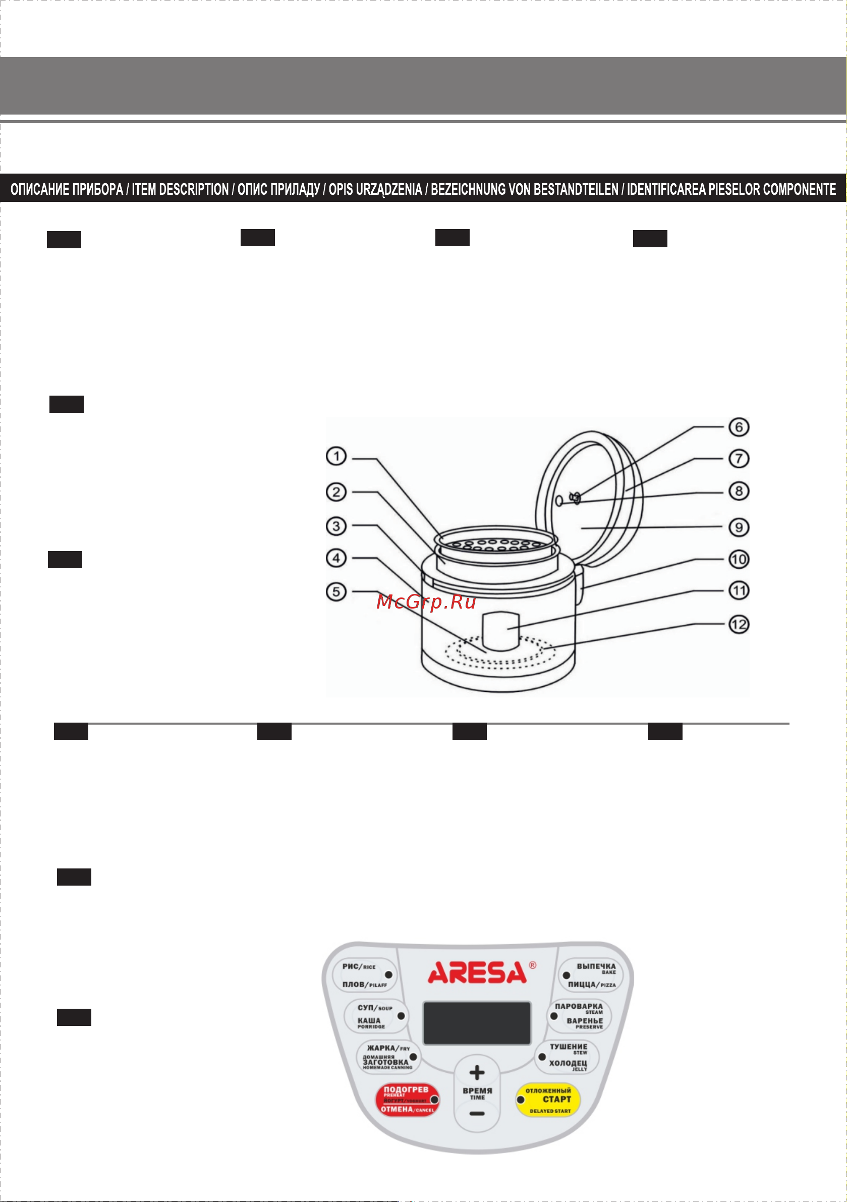 Aresa AR-2001 [2/18] Ar 2001