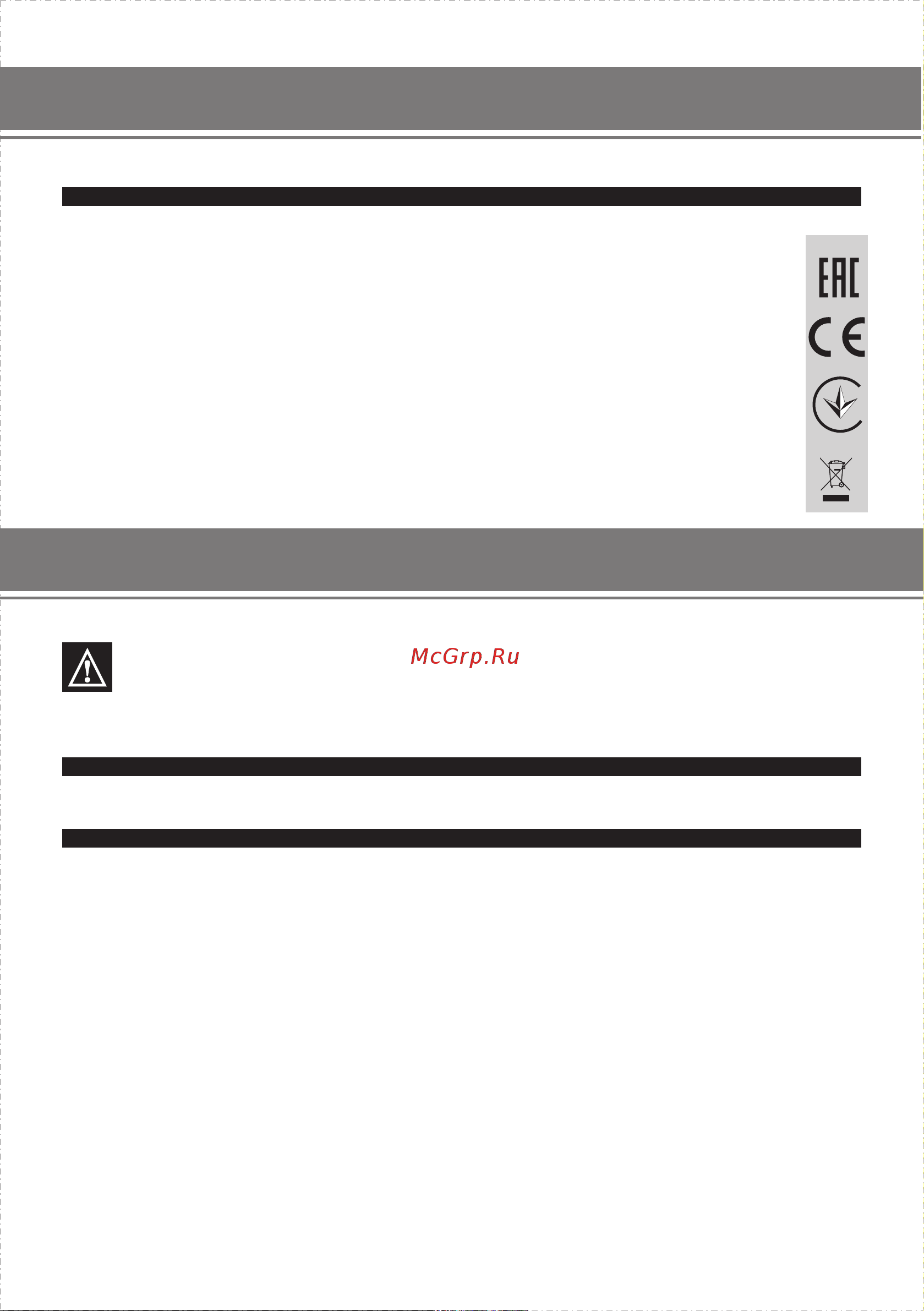 Aresa AR-2001 [6/18] English