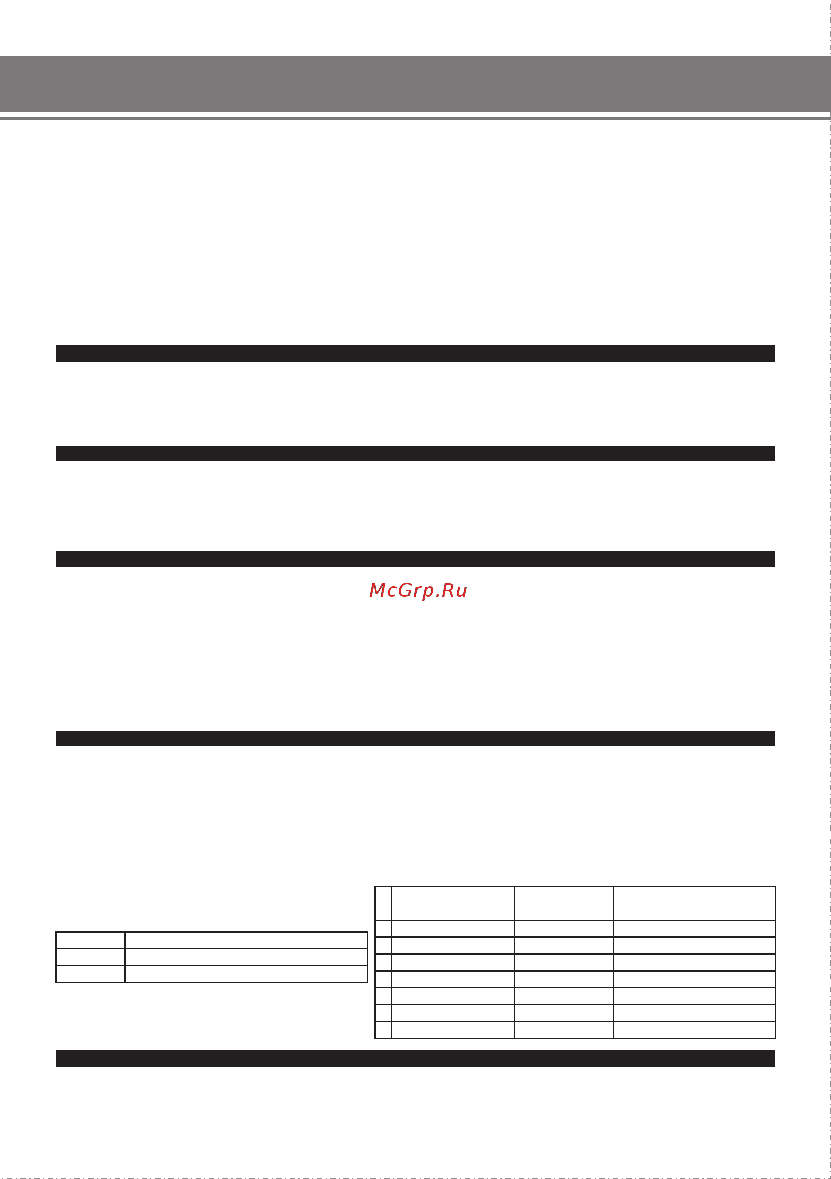 Aresa AR-2001 [7/18] English