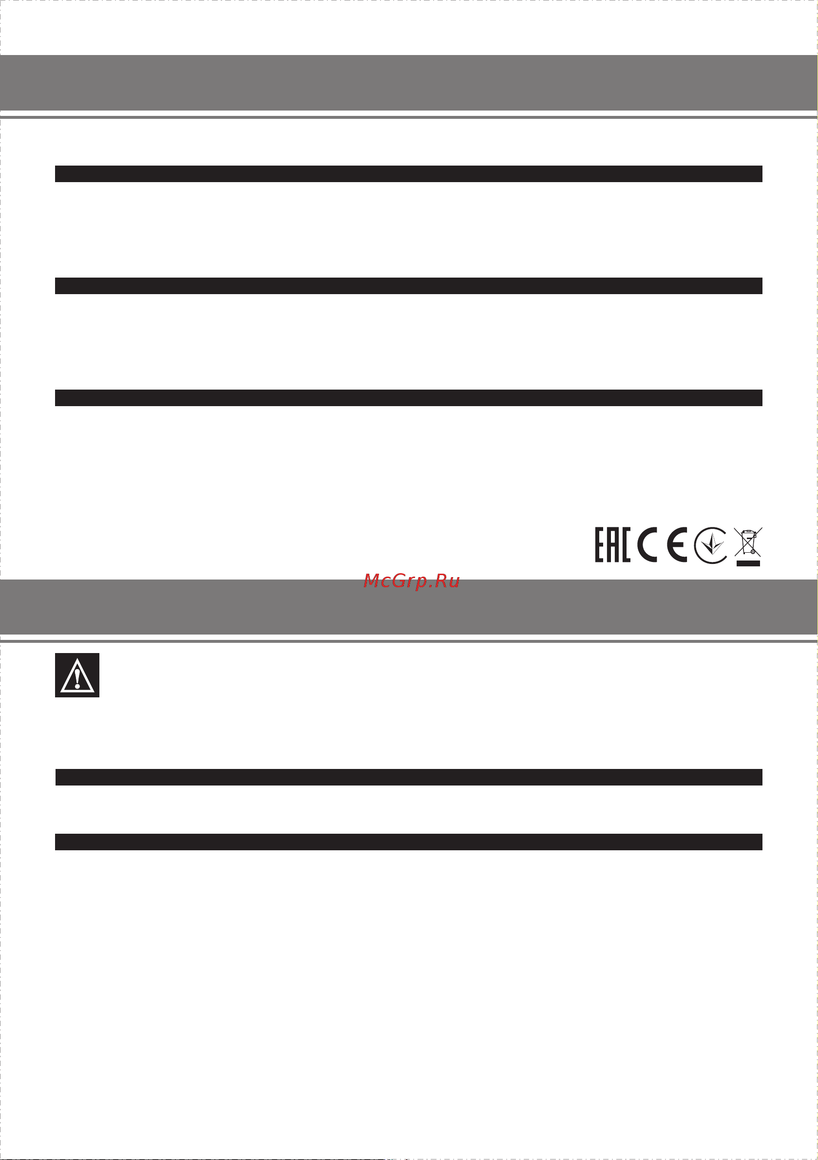 Aresa AR-2001 [8/18] English