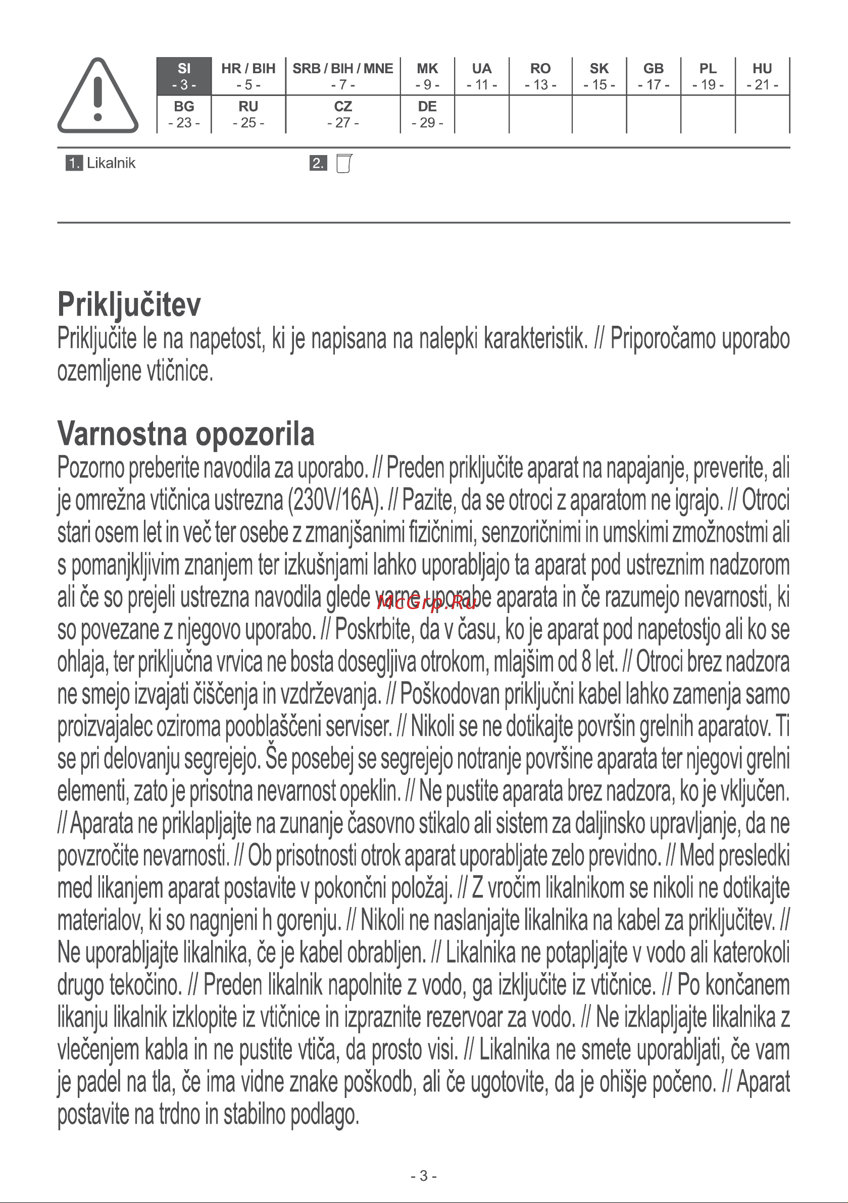 Gorenje SIH2200DGT Руководство по эксплуатации онлайн [3/32] 762783