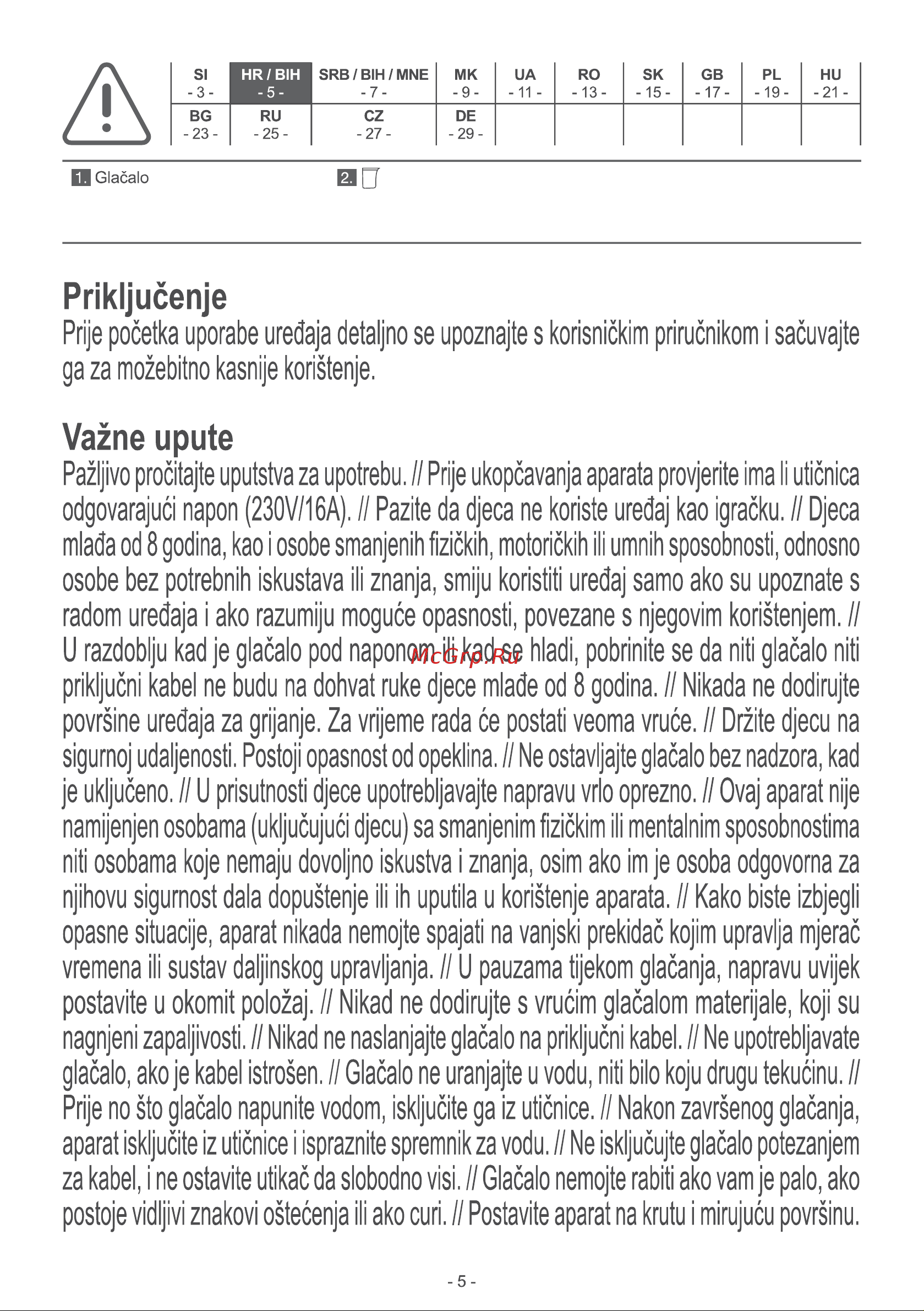 Gorenje SIH2200BLC Руководство по эксплуатации онлайн [5/32] 762784