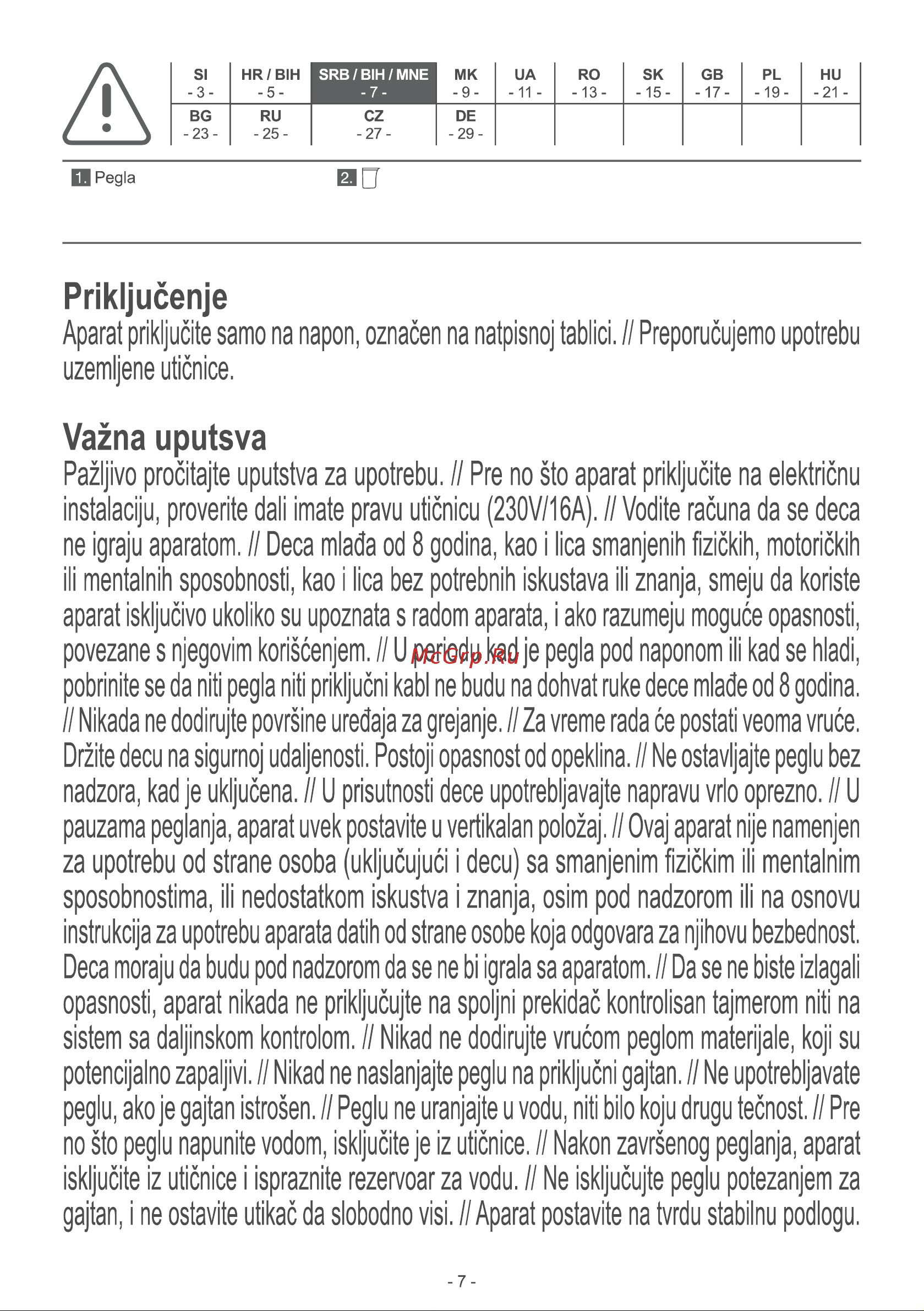 Gorenje SIH2200BLC Руководство по эксплуатации онлайн [7/32] 762784