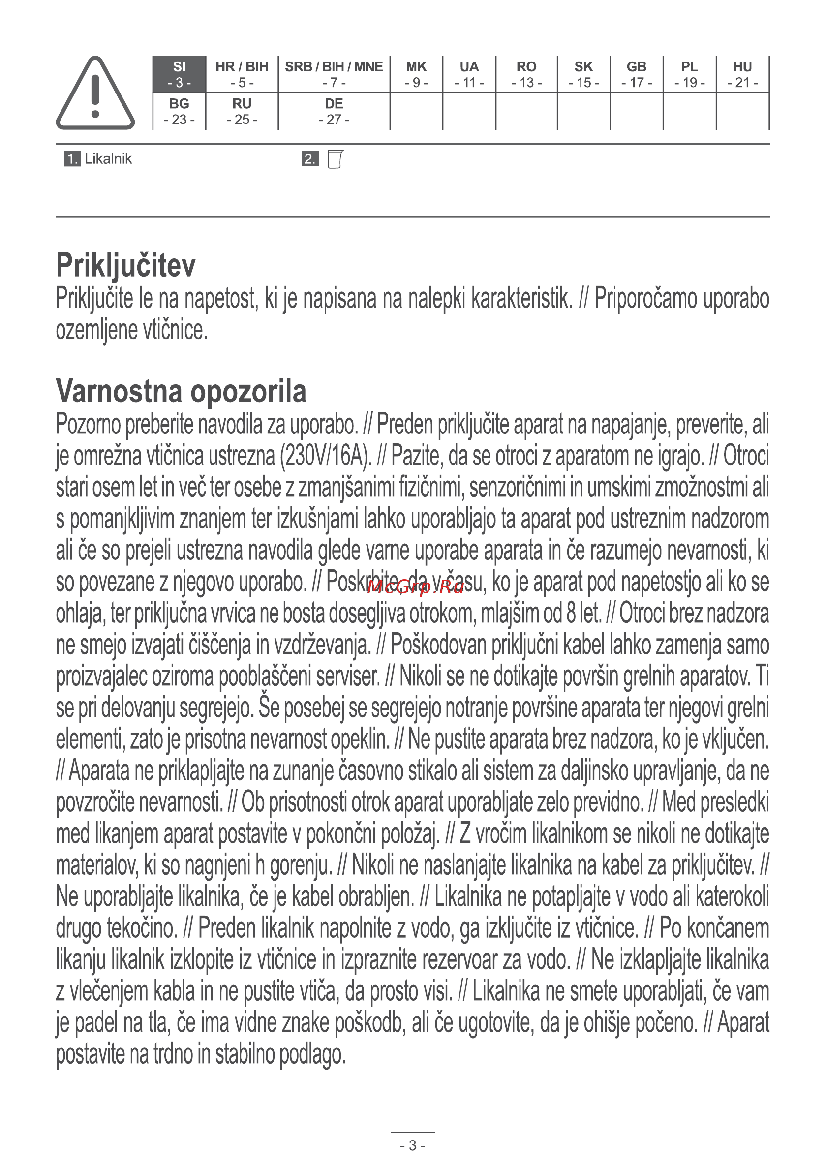 Gorenje SIH1800TQC Руководство по эксплуатации онлайн [3/32] 762788
