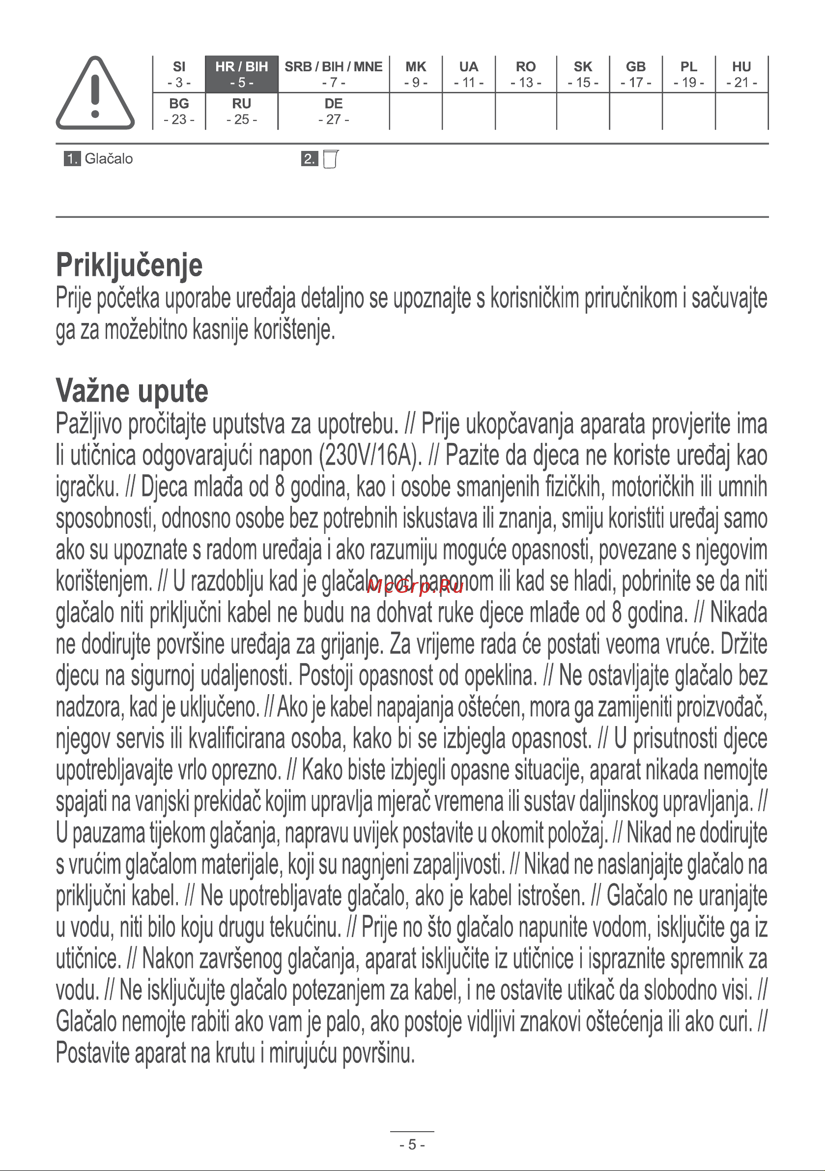 Gorenje SIH1800TQC Руководство по эксплуатации онлайн [5/32] 762788