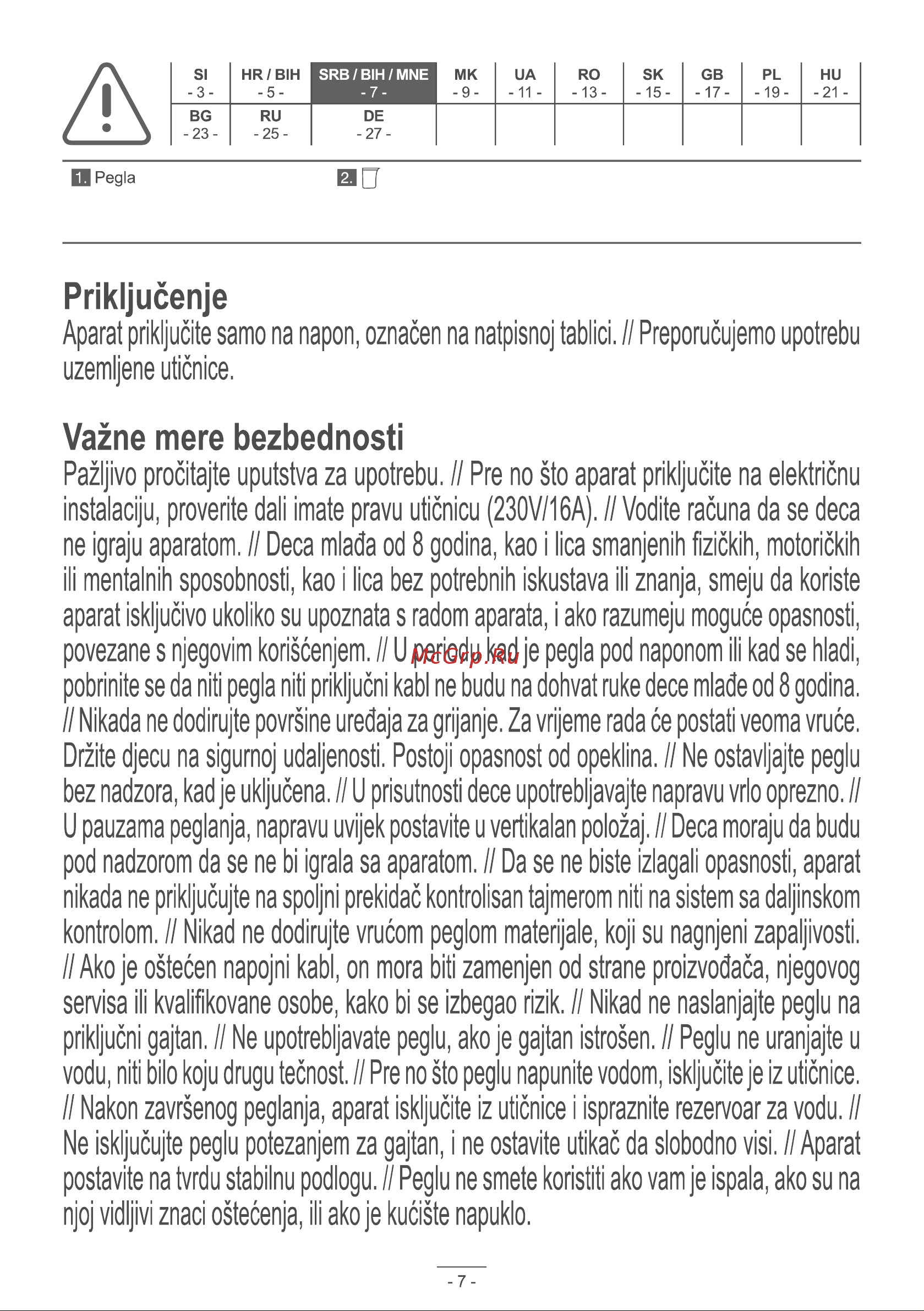 Gorenje SIH1800TQC Руководство по эксплуатации онлайн [7/32] 762788