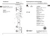 Indesit ST145.028 Руководство по эксплуатации