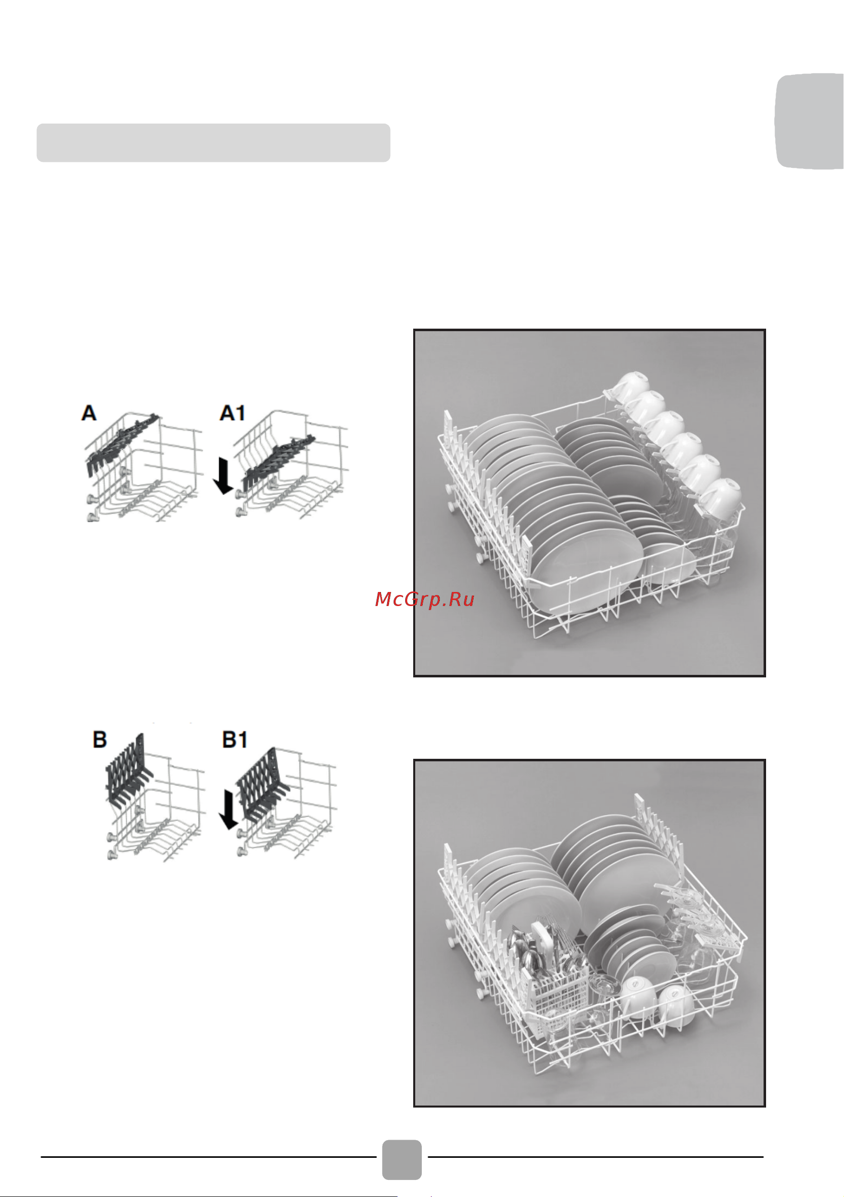 Candy CDPN1D640PW-08 [11/44] Размещение