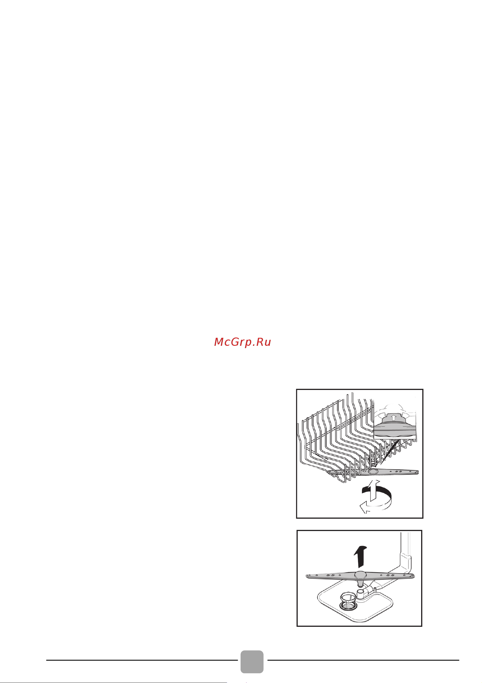 Candy CDPN1D640PW-08 [20/44] Обслуживание и