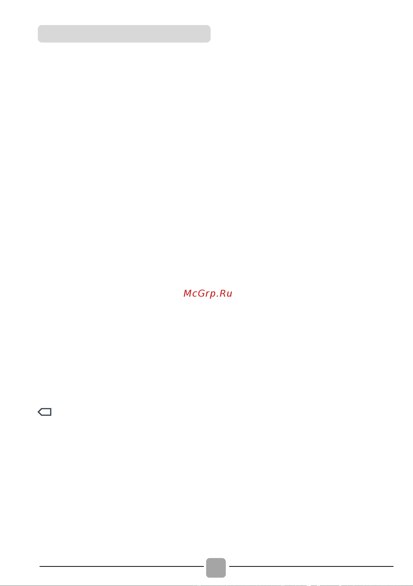 Candy CS341052D3\2-BY [20/28] Выбор программы