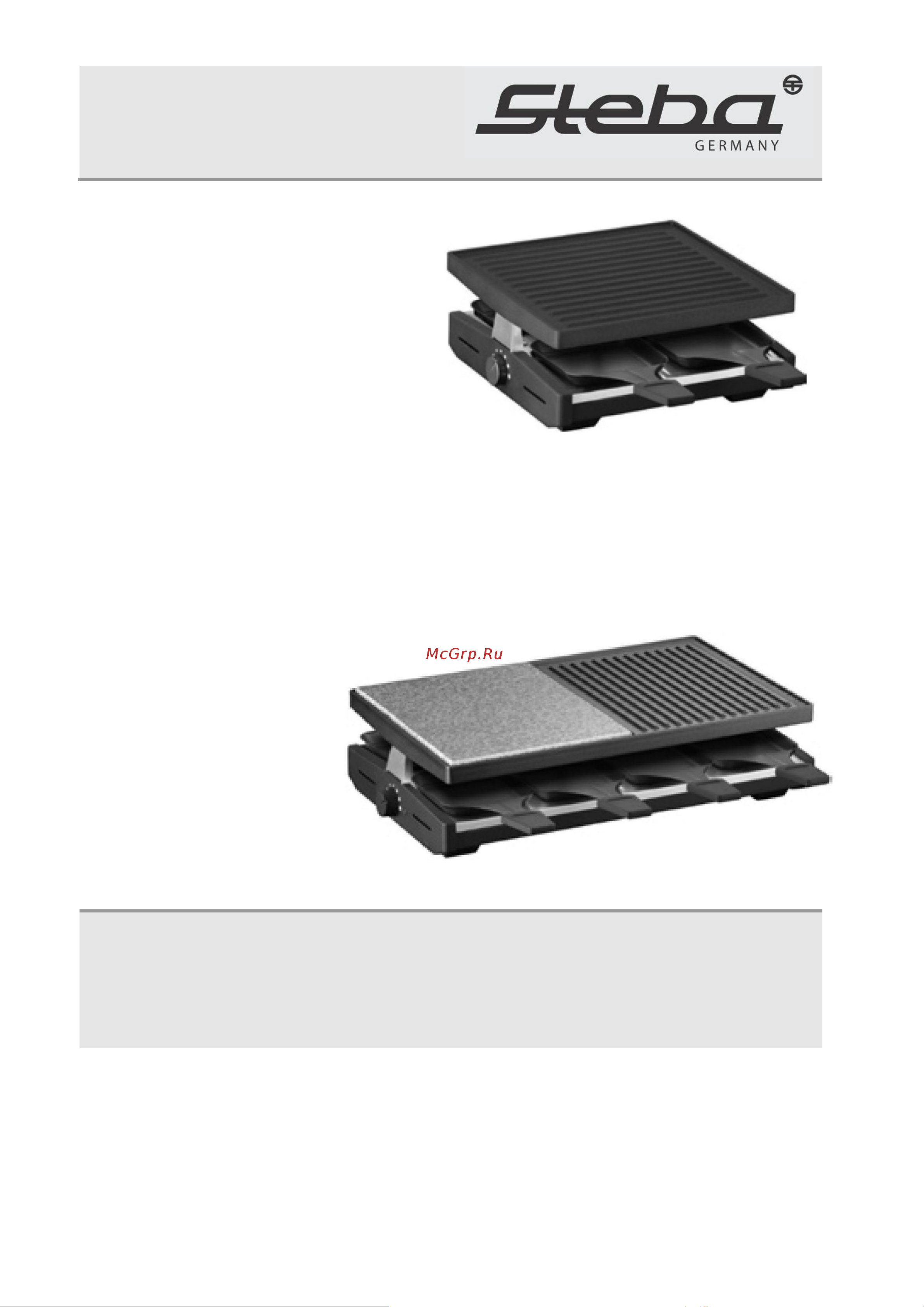 Steba 635800 Руководство по эксплуатации онлайн