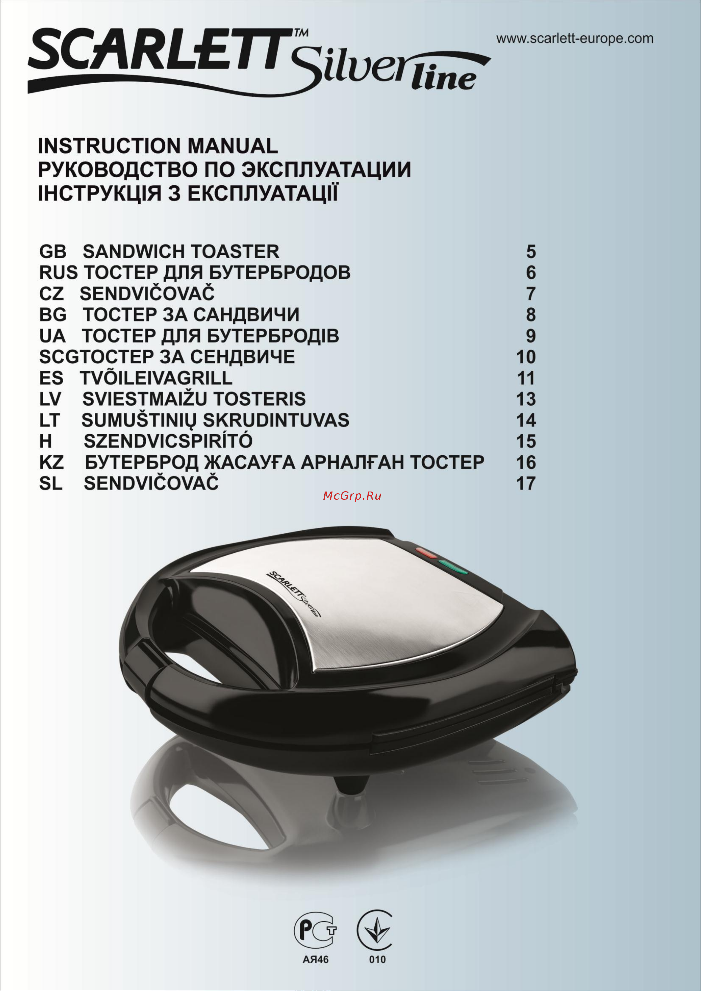 Scarlett SL-TM 11501 Руководство по эксплуатации онлайн