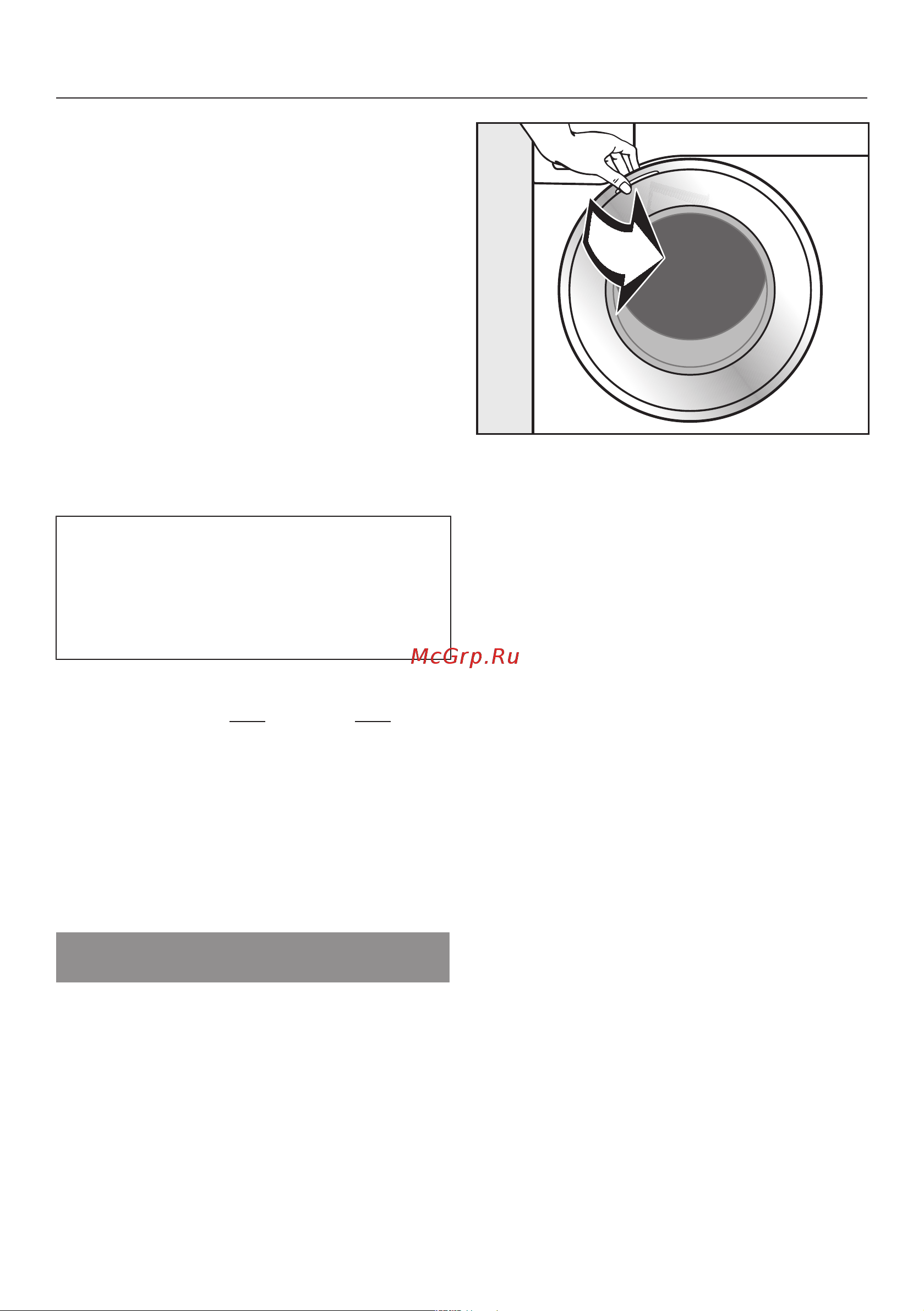 Miele WMH122WPS Edition [20/108] Первый ввод в эксплуатацию