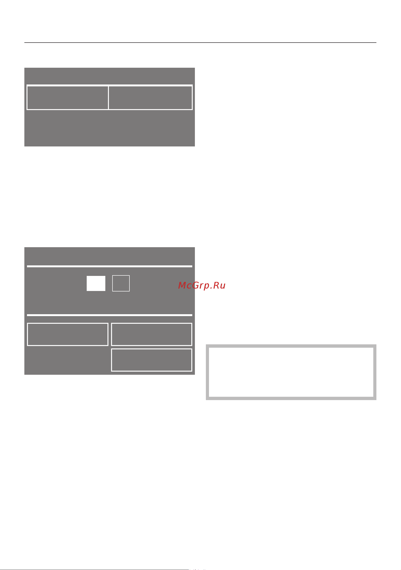 Miele WMV960WPS Edition [21/120] Первый ввод в эксплуатацию