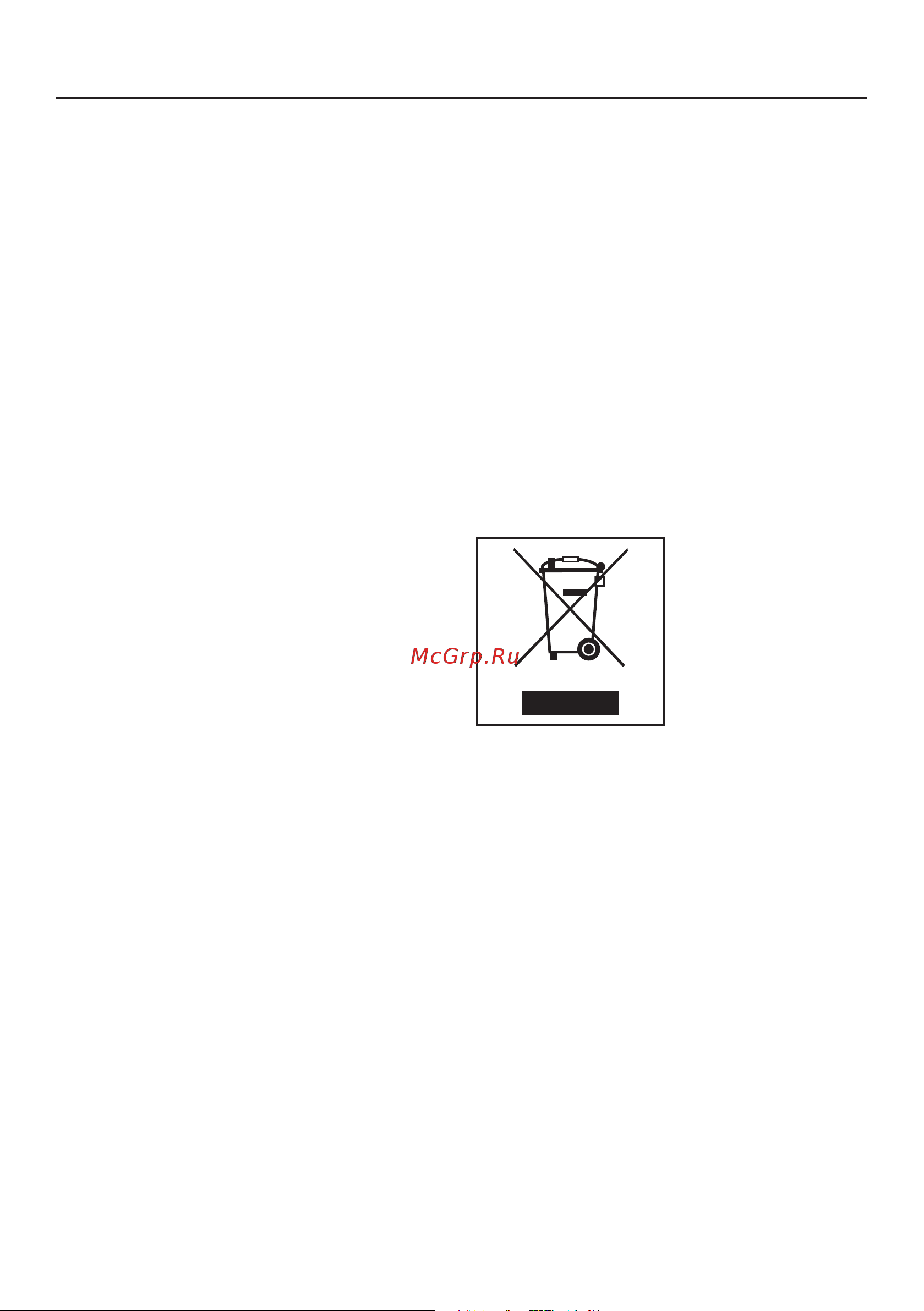 Miele WMV960WPS Edition [6/120] Ваш вклад в охрану окружающей среды