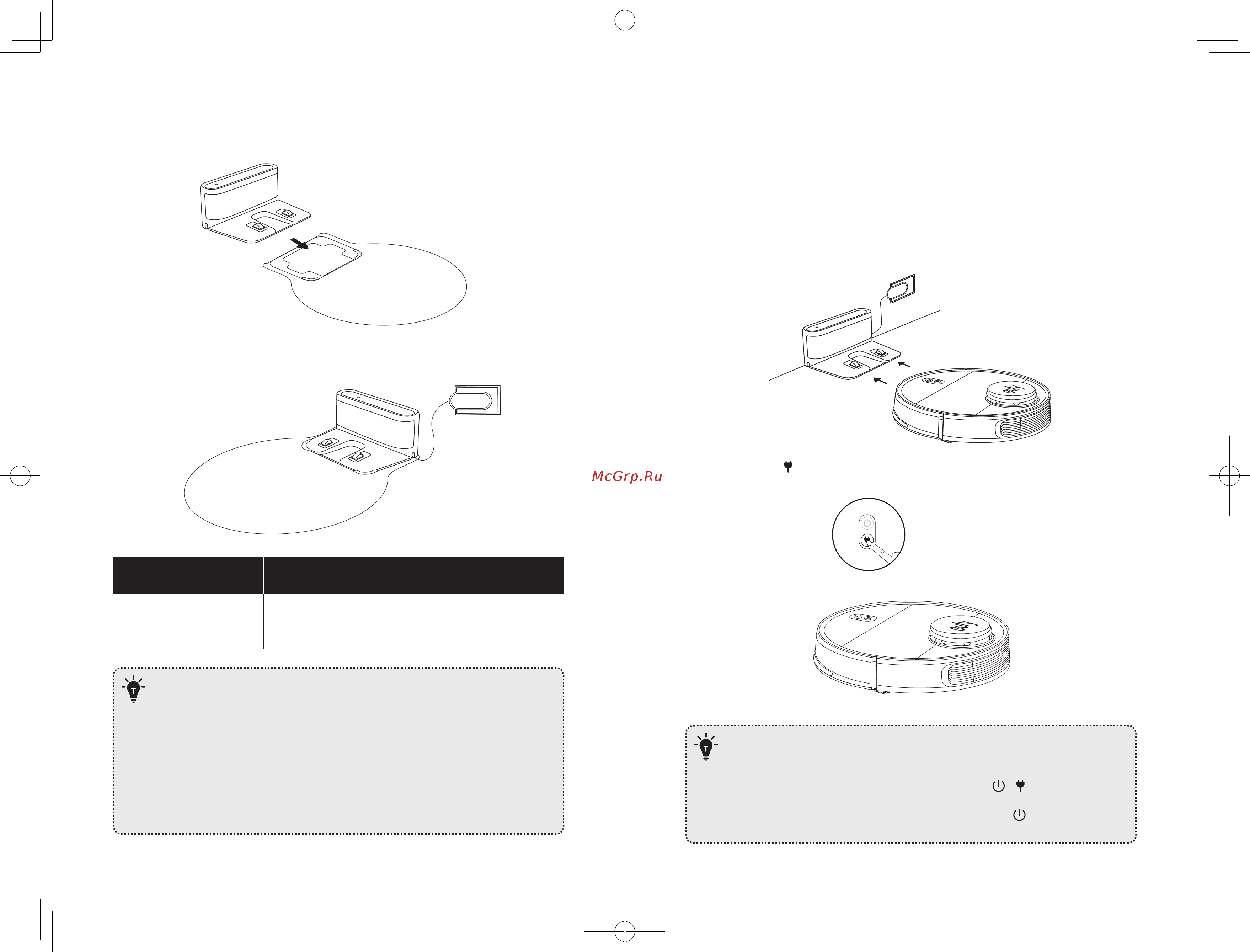 EUFY BY ANKER Robovac L70 T2190 [10/23] Зарядка robovac
