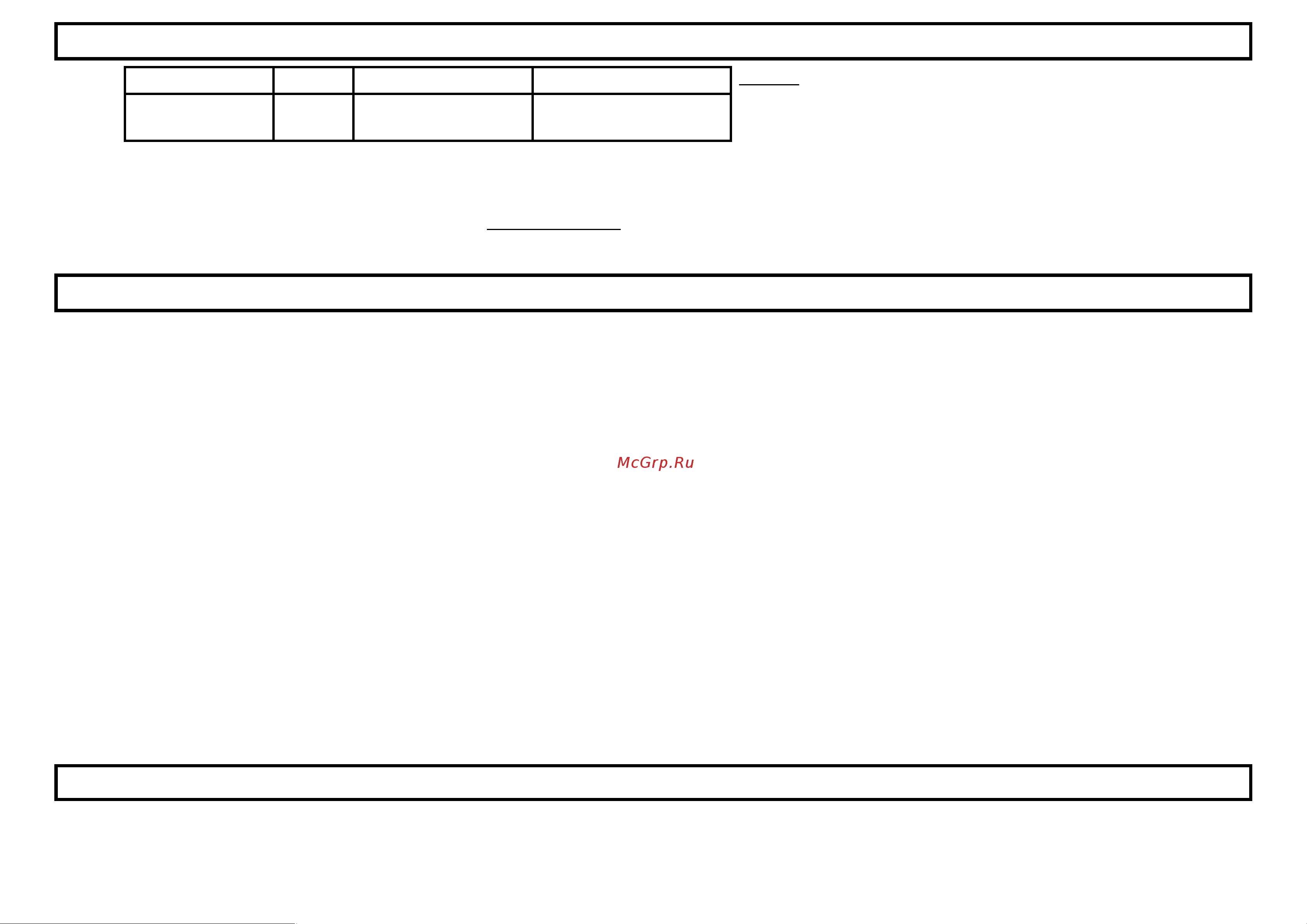Marta MT-2118 [6/9] Specification