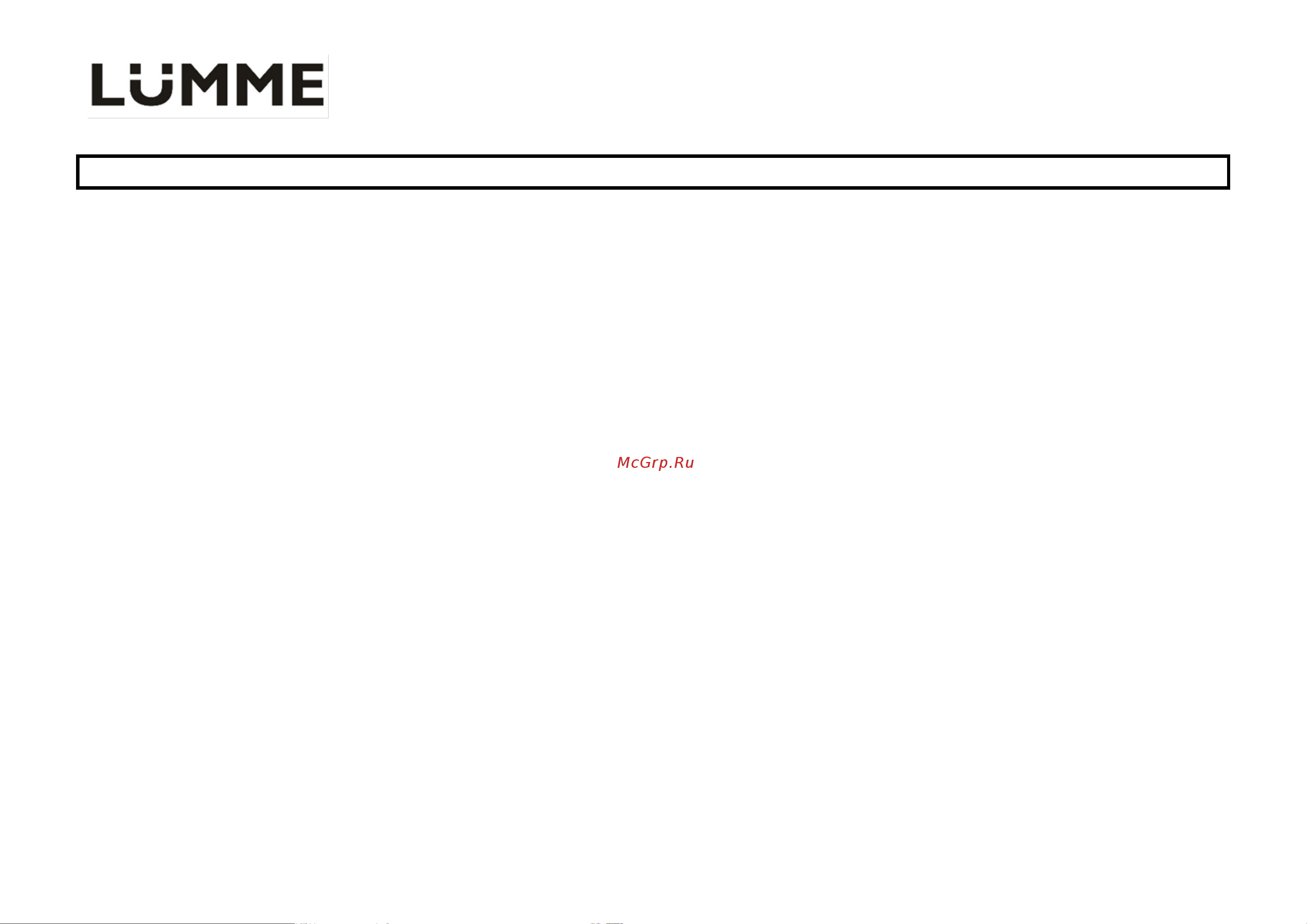 Lumme LU-1631 [2/10] Lu 1631