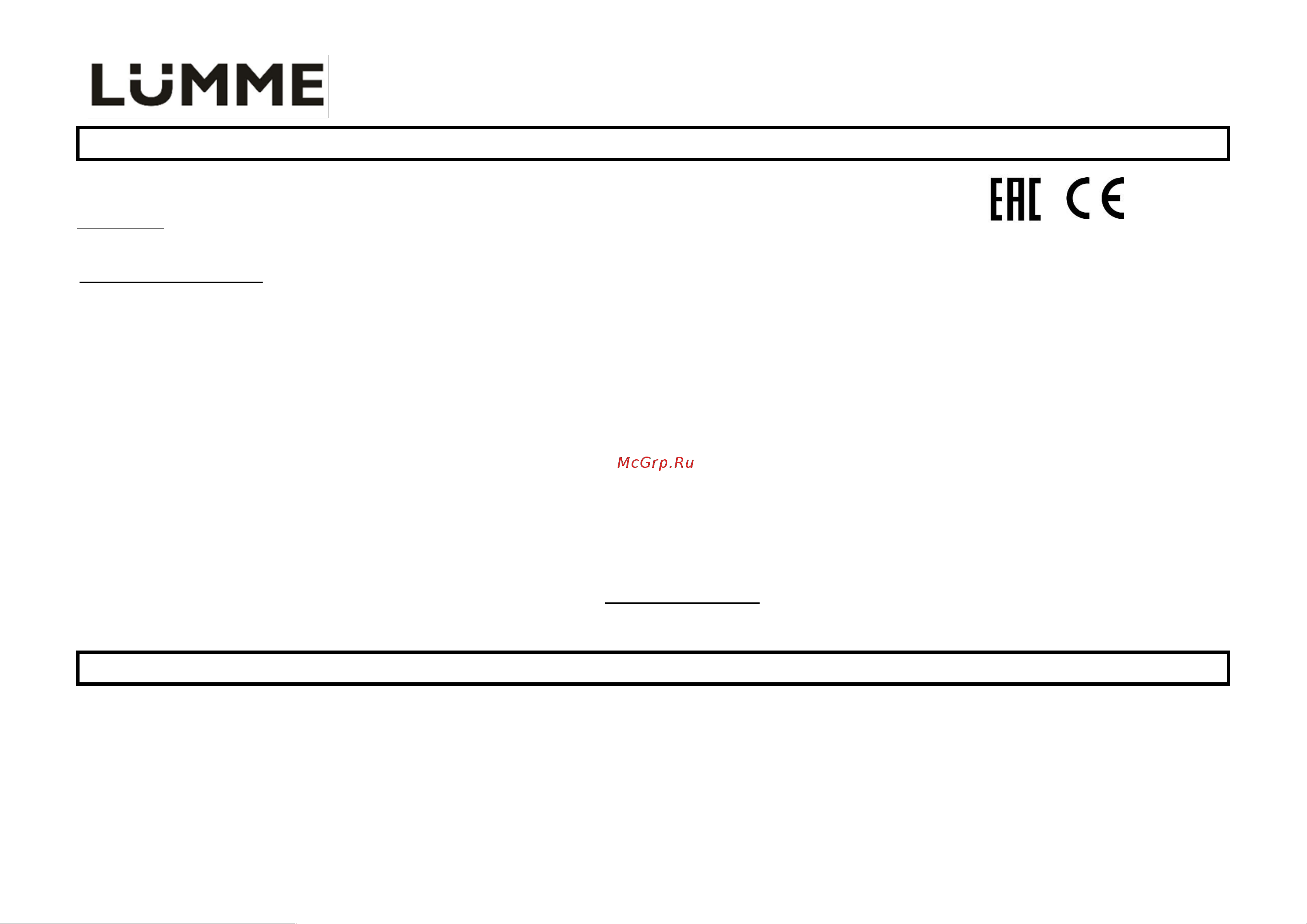 Lumme LU-1631 [4/10] Lu 1631