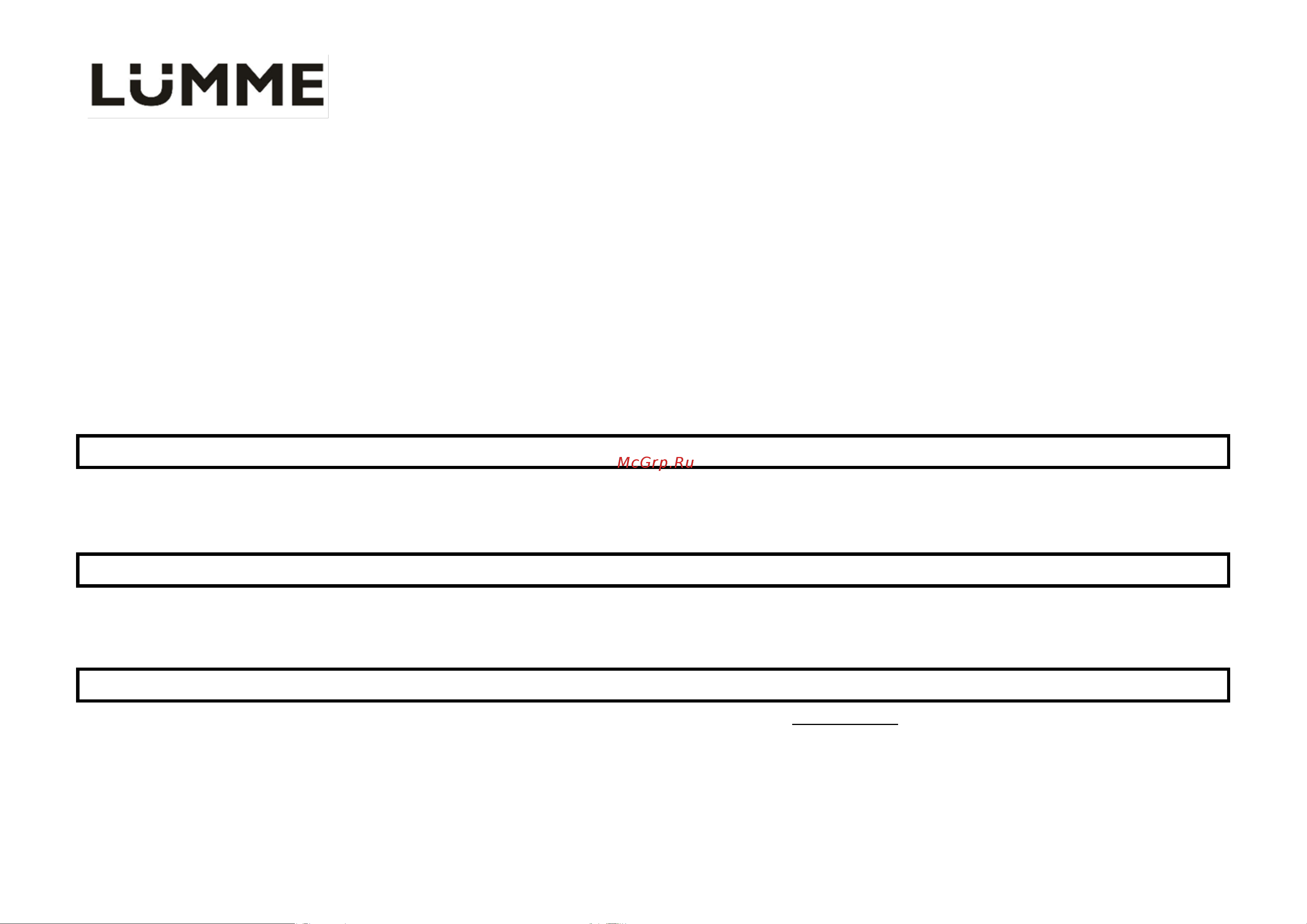 Lumme LU-1631 [8/10] Lu 1631