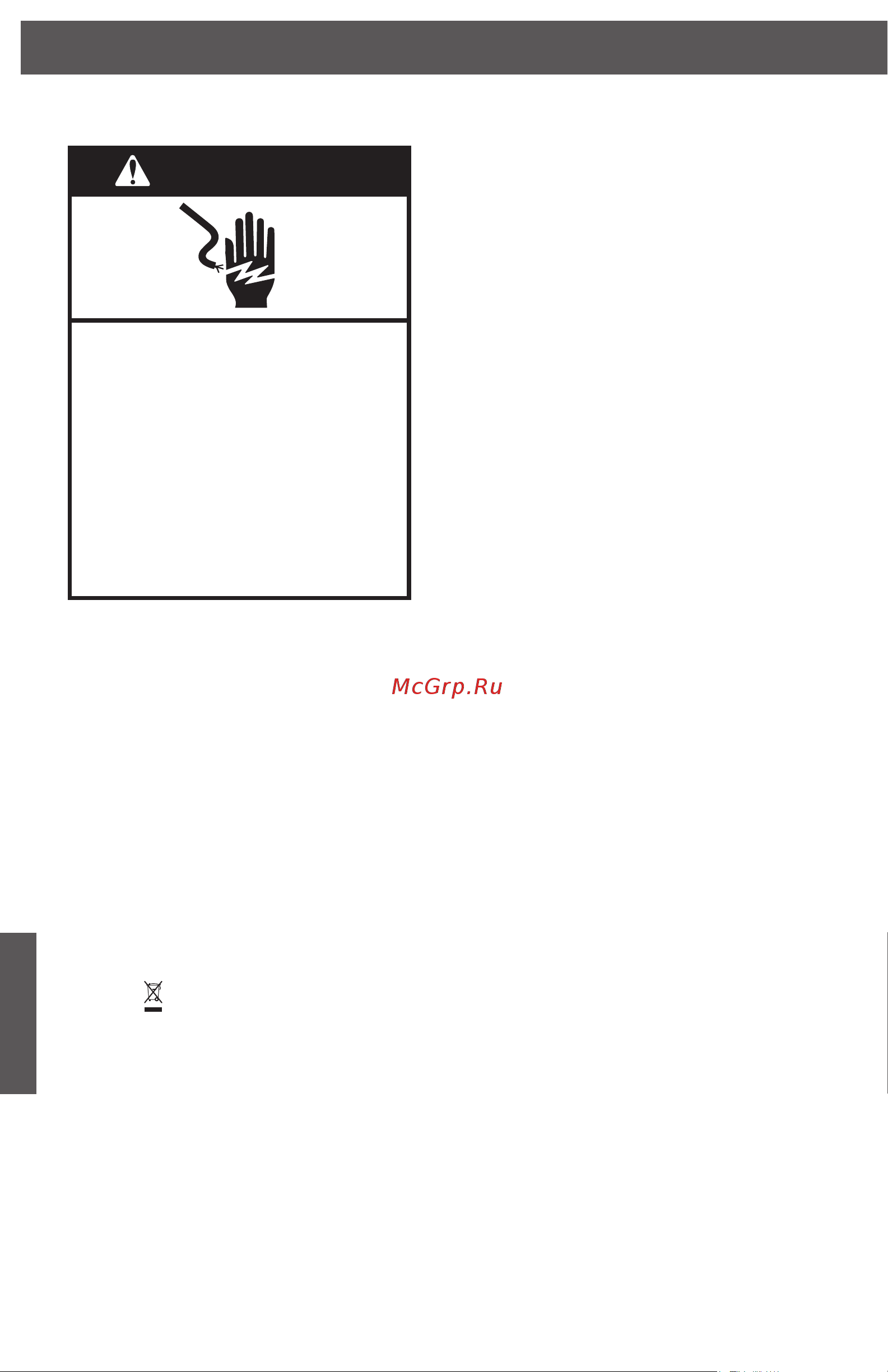 KitchenAid Artisan 5KSM7580XEER [4/14] Warning