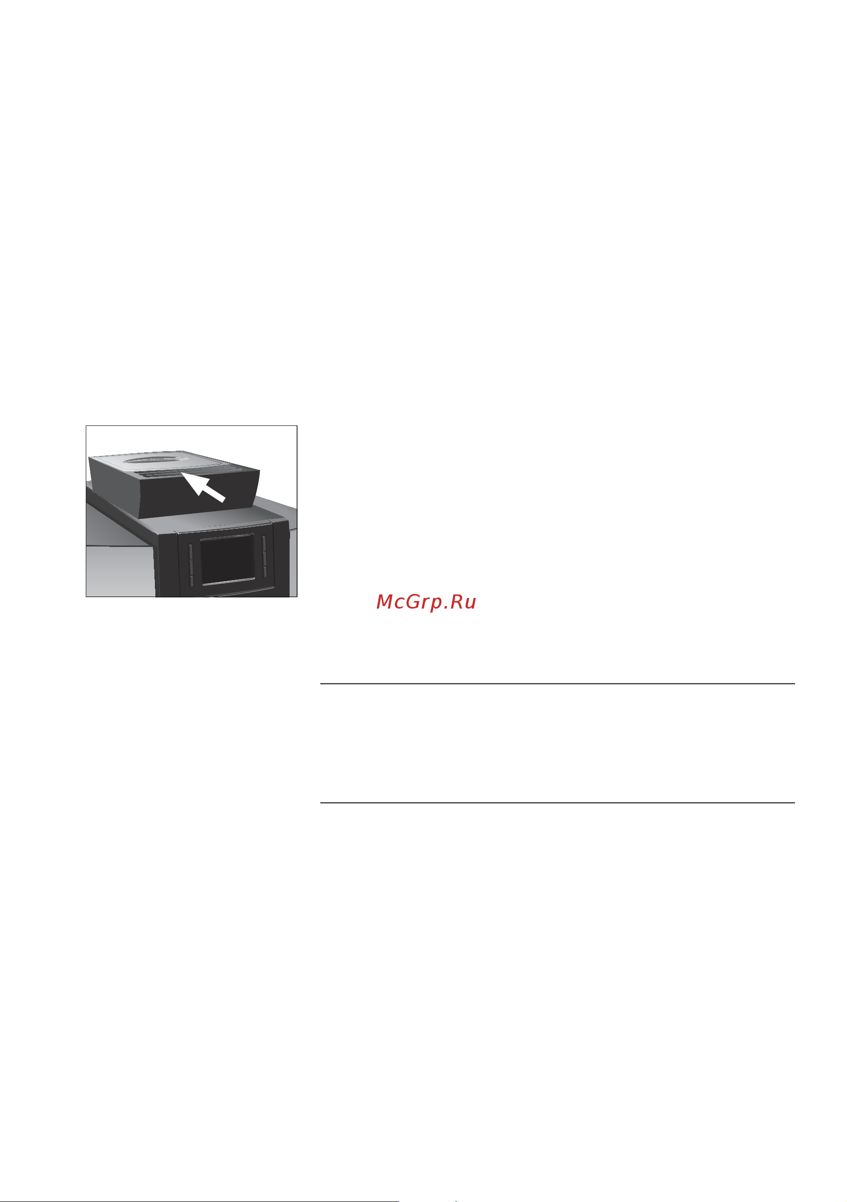 Jura WE8 Chrome [11/56] Подготовка и запуск в эксплуатацию