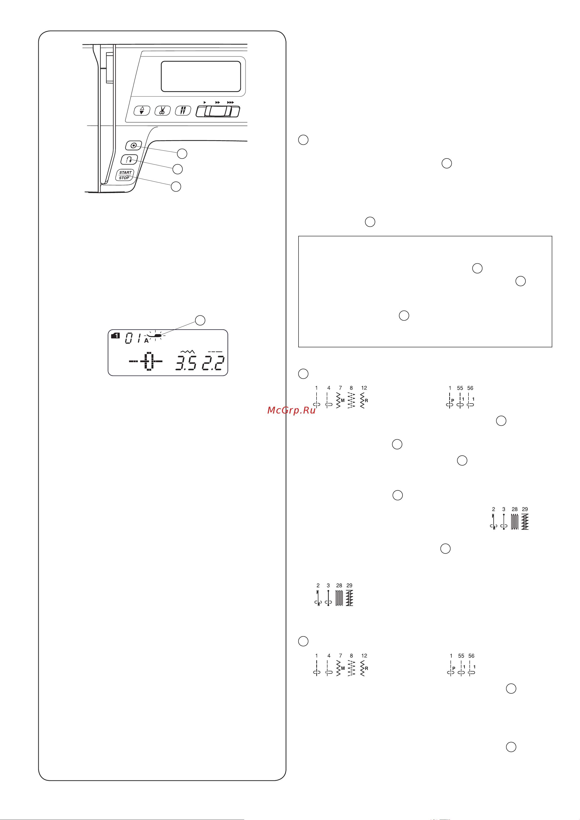 Family Platinum Line 8300 [10/72] Функциональные кнопки