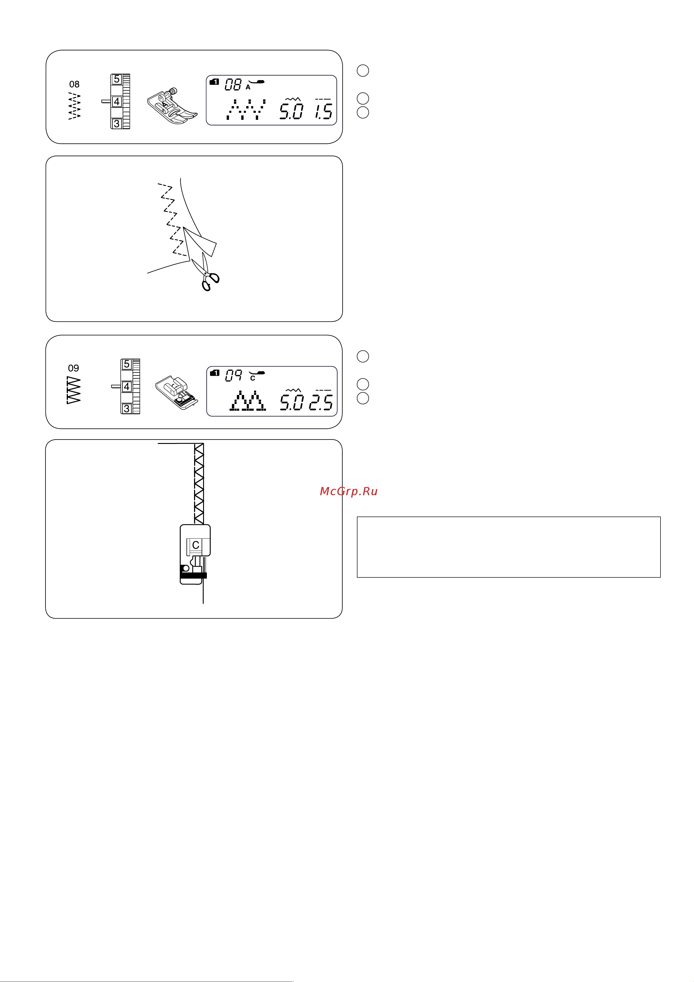 Family Platinum Line 8300 [31/72] Оверлочный стежок