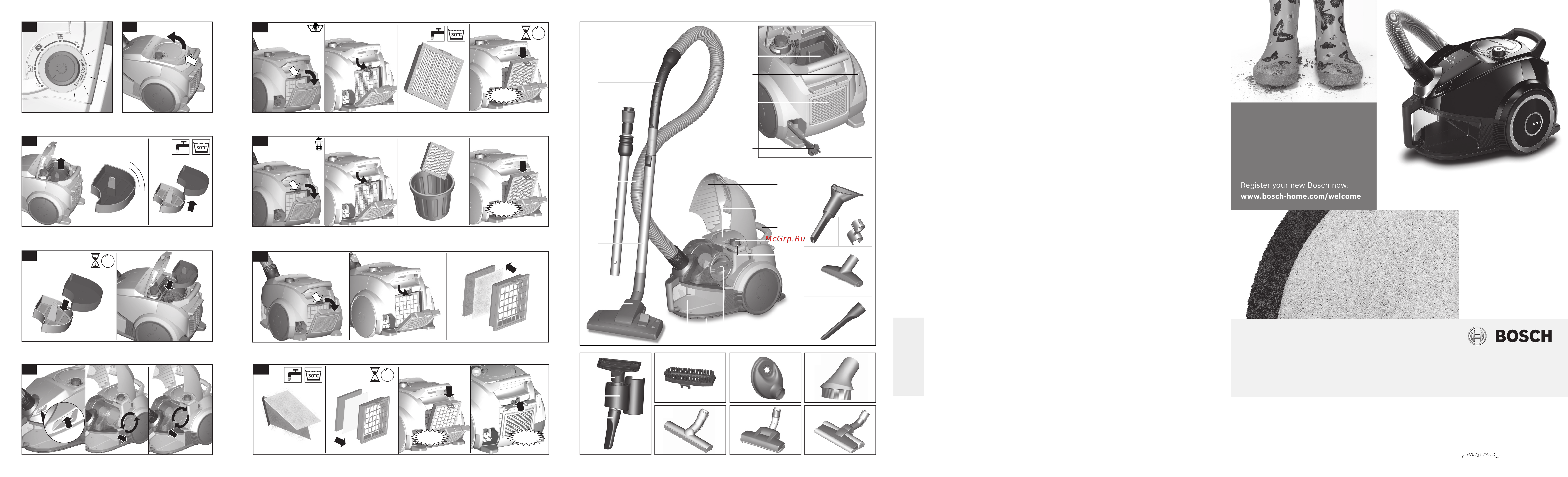 Bosch GS40BGS4U2234 Руководство по эксплуатации онлайн