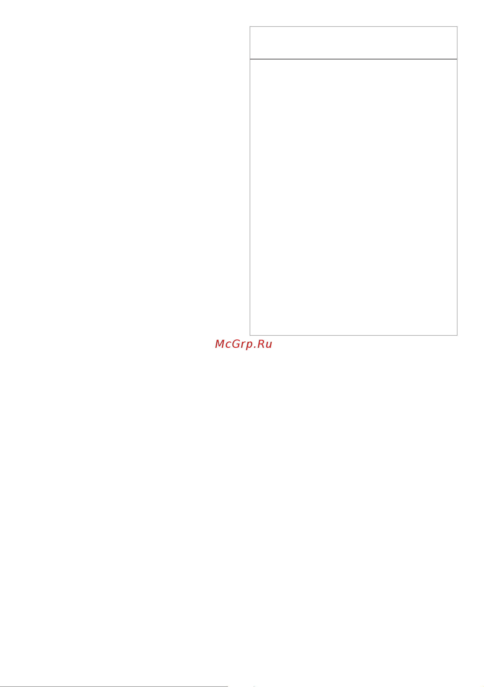 Beko WDB 7425R2 W [18/52] Подготовка к стирке