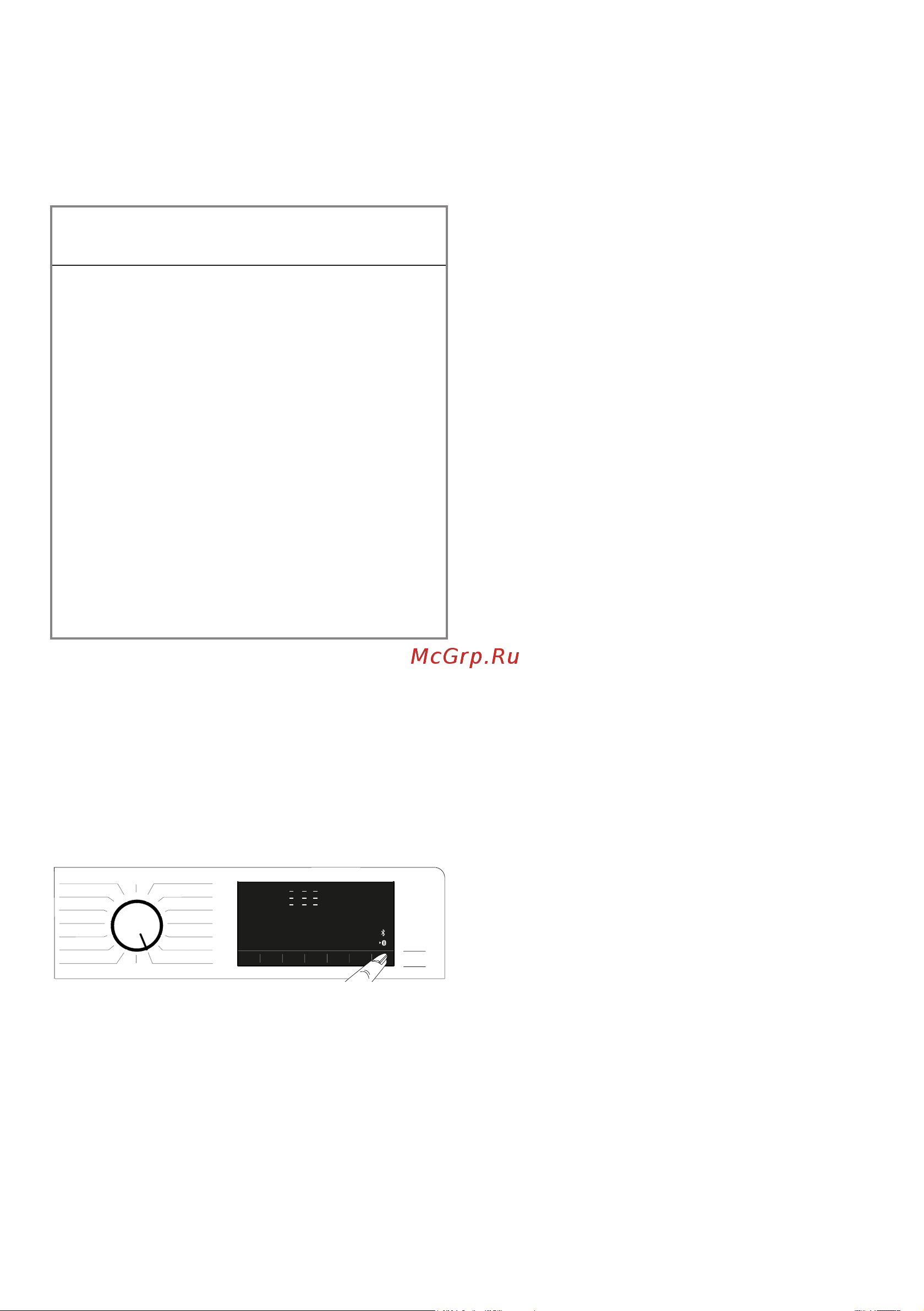 Beko WDB 7425R2 W [43/52] Устранение неисправностей