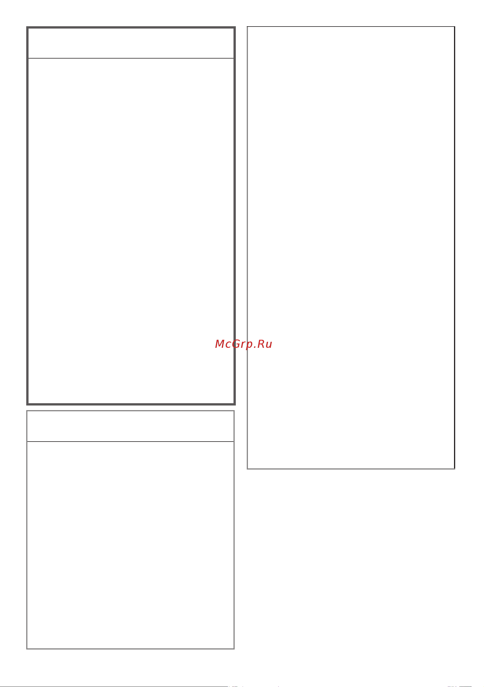 Beko WDB 7425R2 W Руководство по эксплуатации онлайн [8/52] 762865