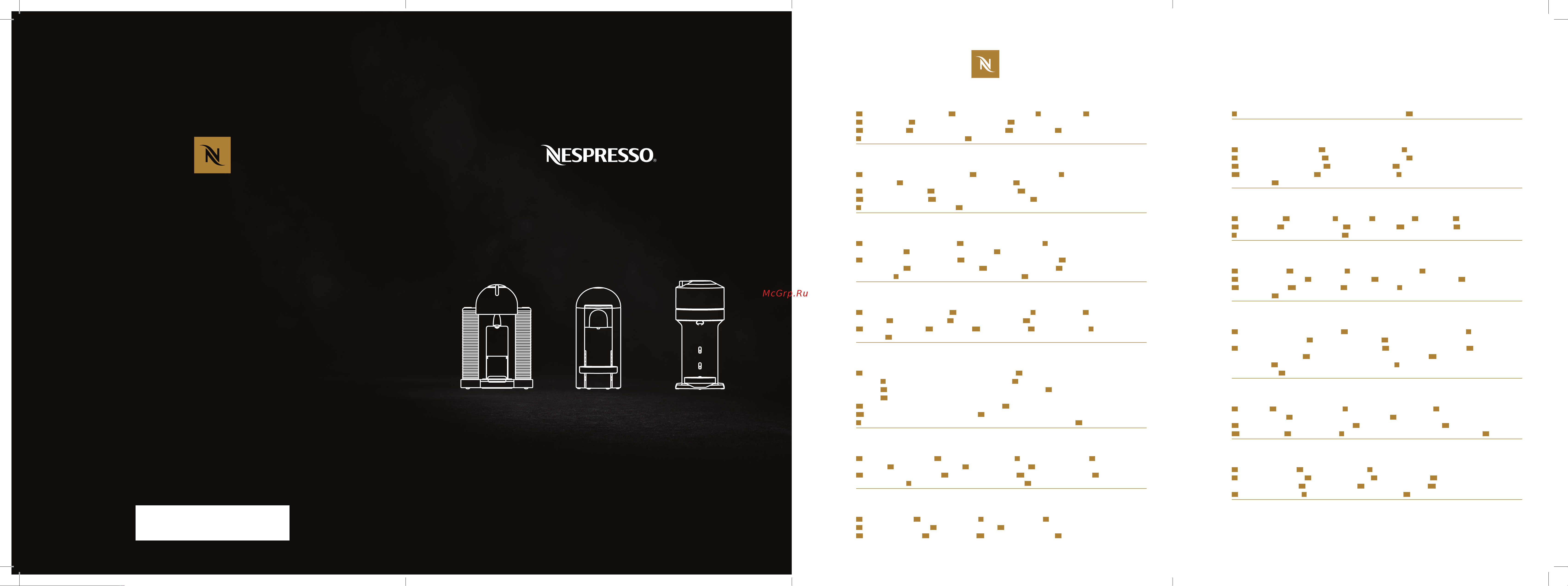 Delonghi Nespresso ENV 120.GY Руководство по эксплуатации онлайн