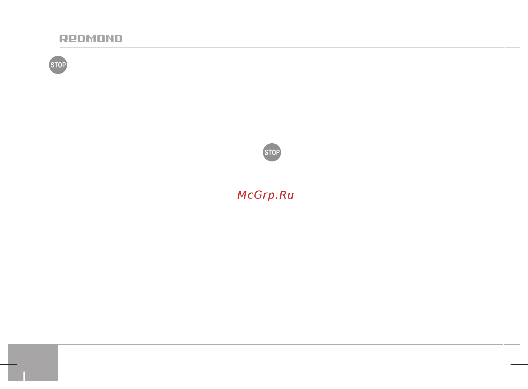Redmond RSM-1407-E [10/132] Sensoriel ou bien un manque d expérience et de connais
