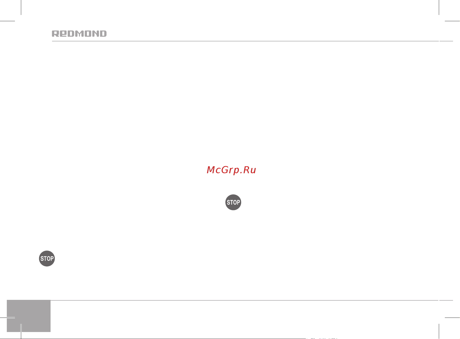 Redmond RSM-1407-E [118/132] Boğulma tehlikesi ambalaj malzemelerini