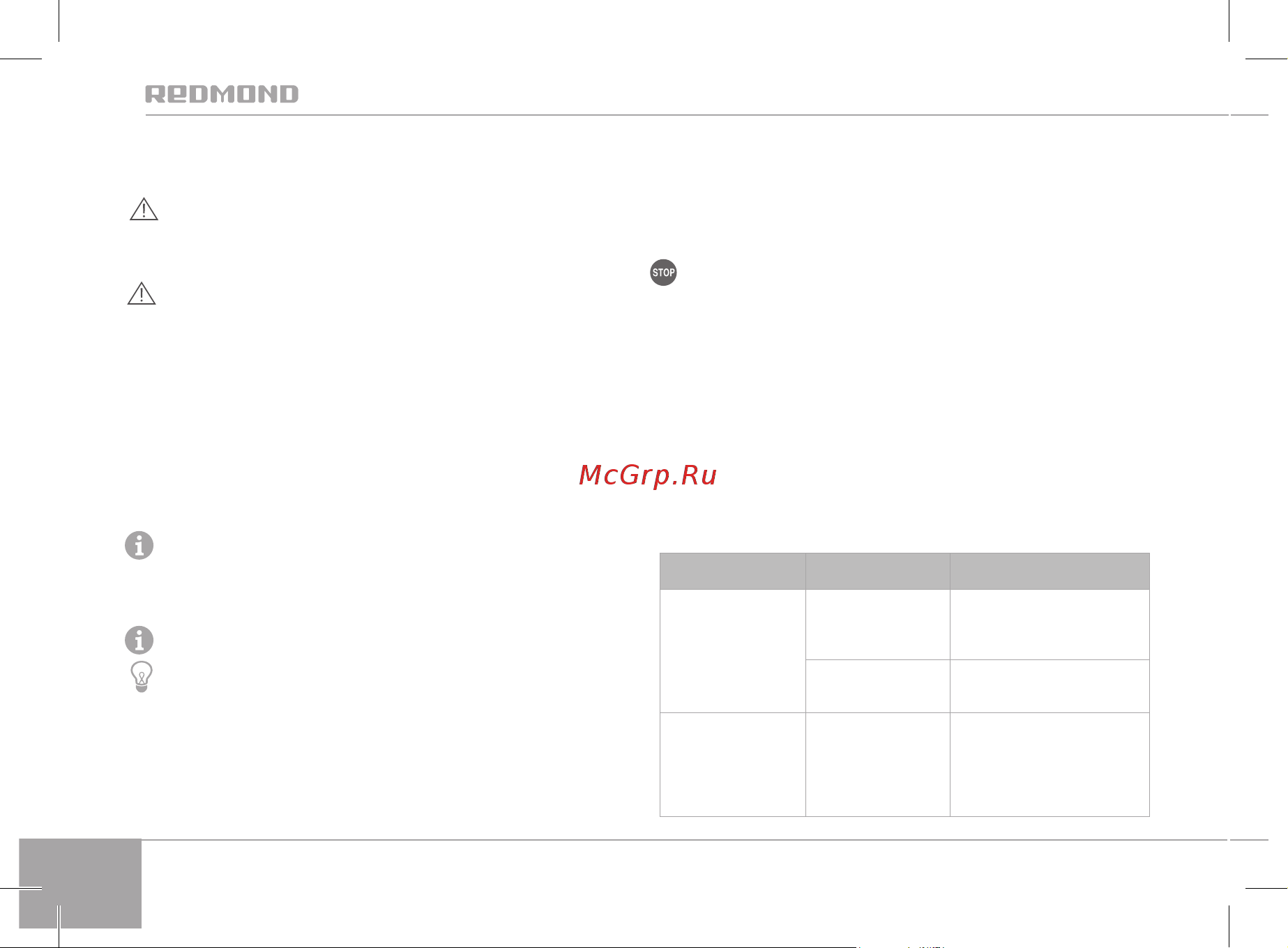 Redmond RSM-1407-E [74/132] Conectați cablul de alimentare