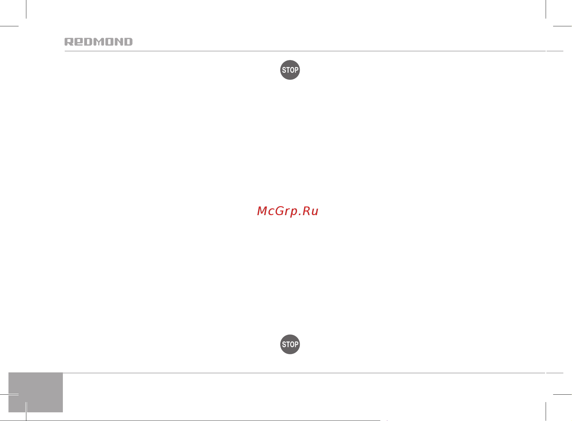 Redmond RSM-1407-E [82/132] И преместване изключвайте уреда от контакта